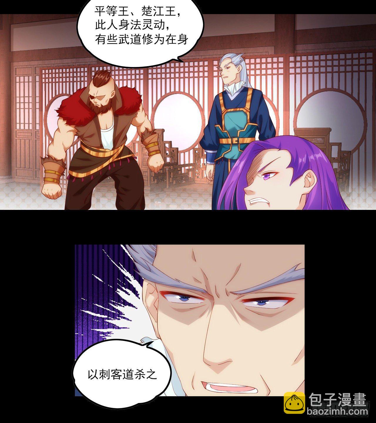 043话2