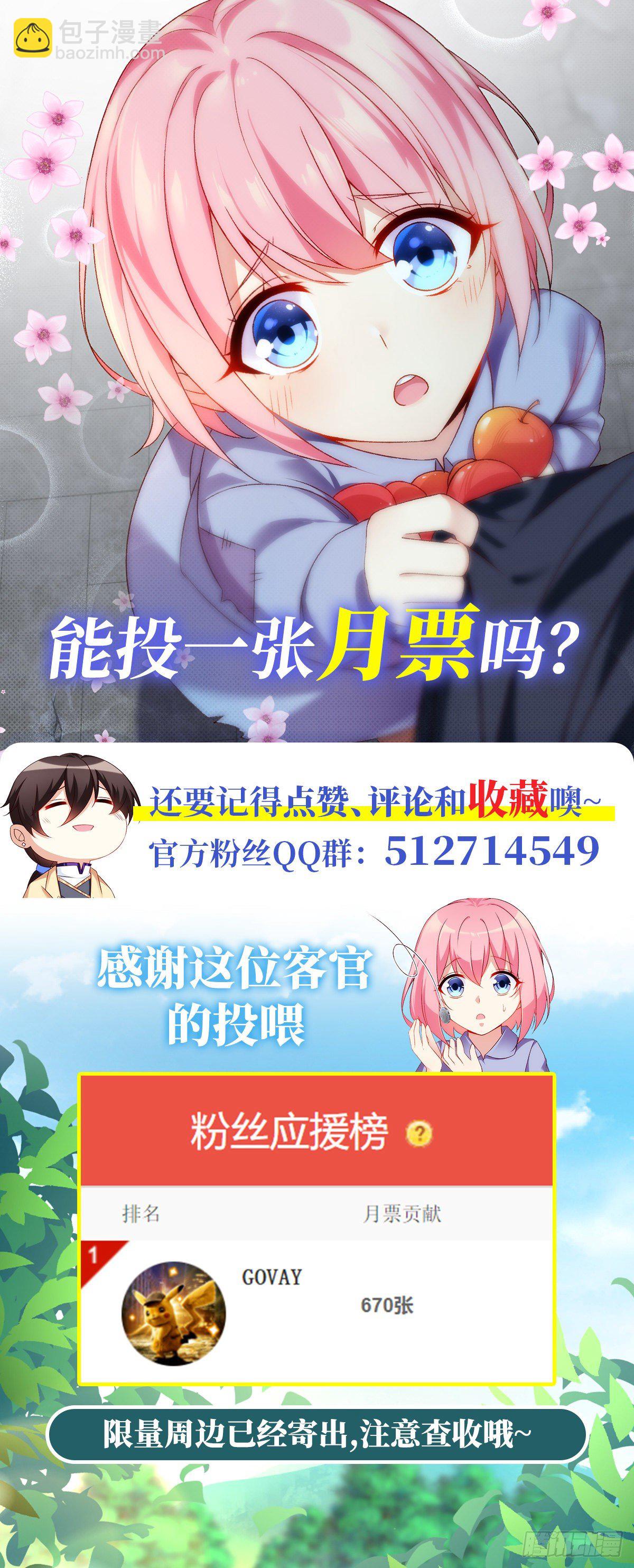 043话21