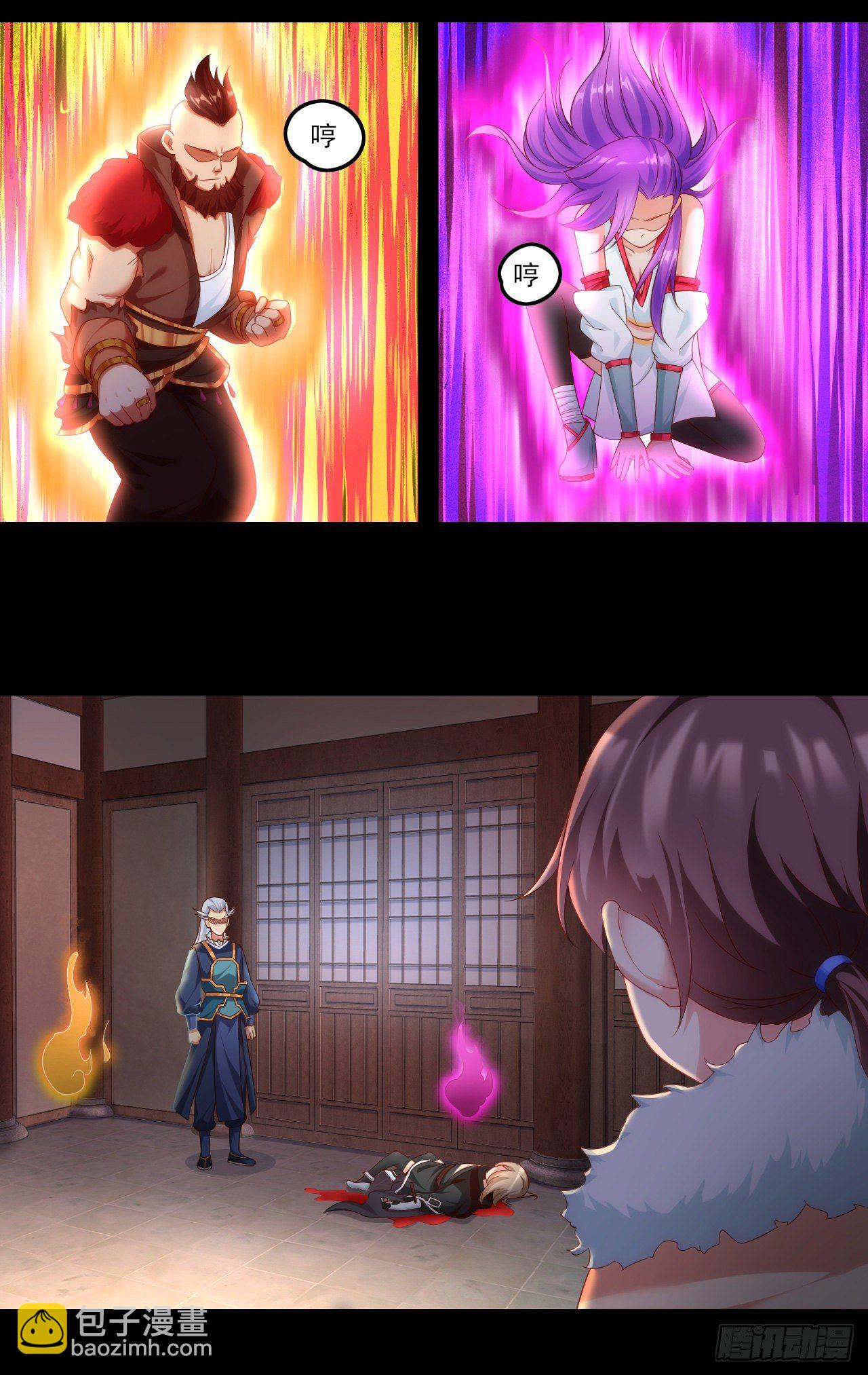 043话3