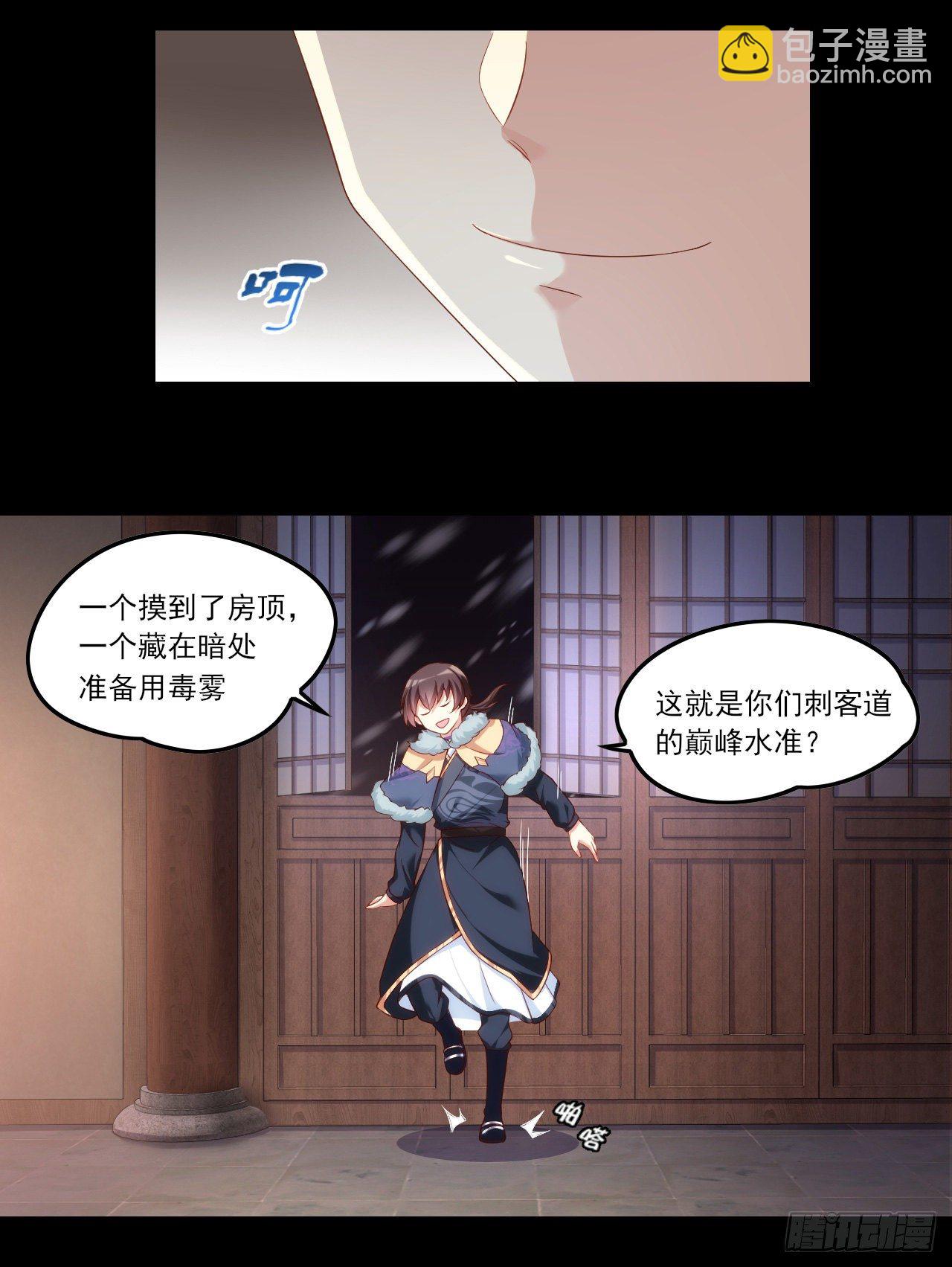 043话4