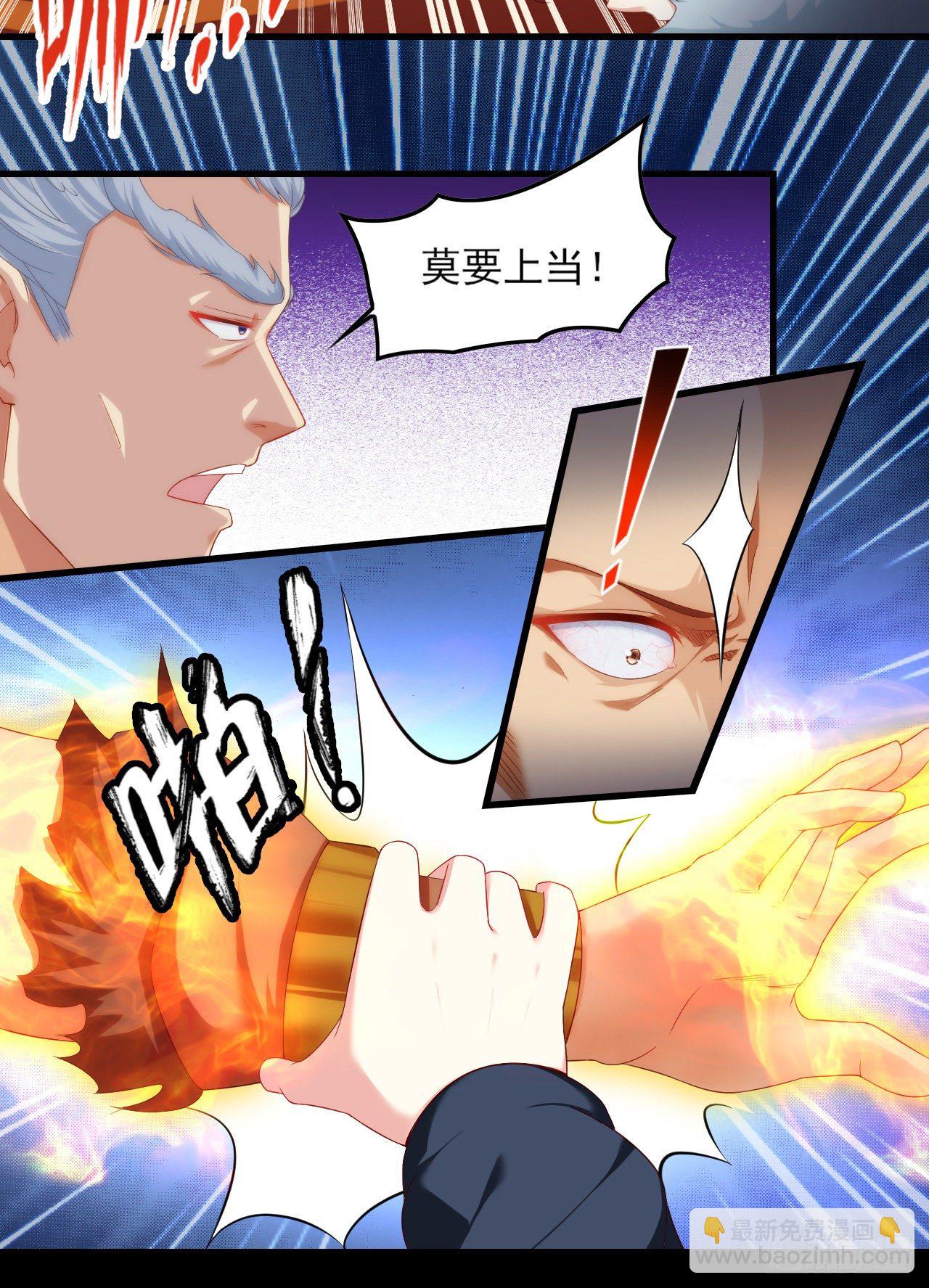 043话6