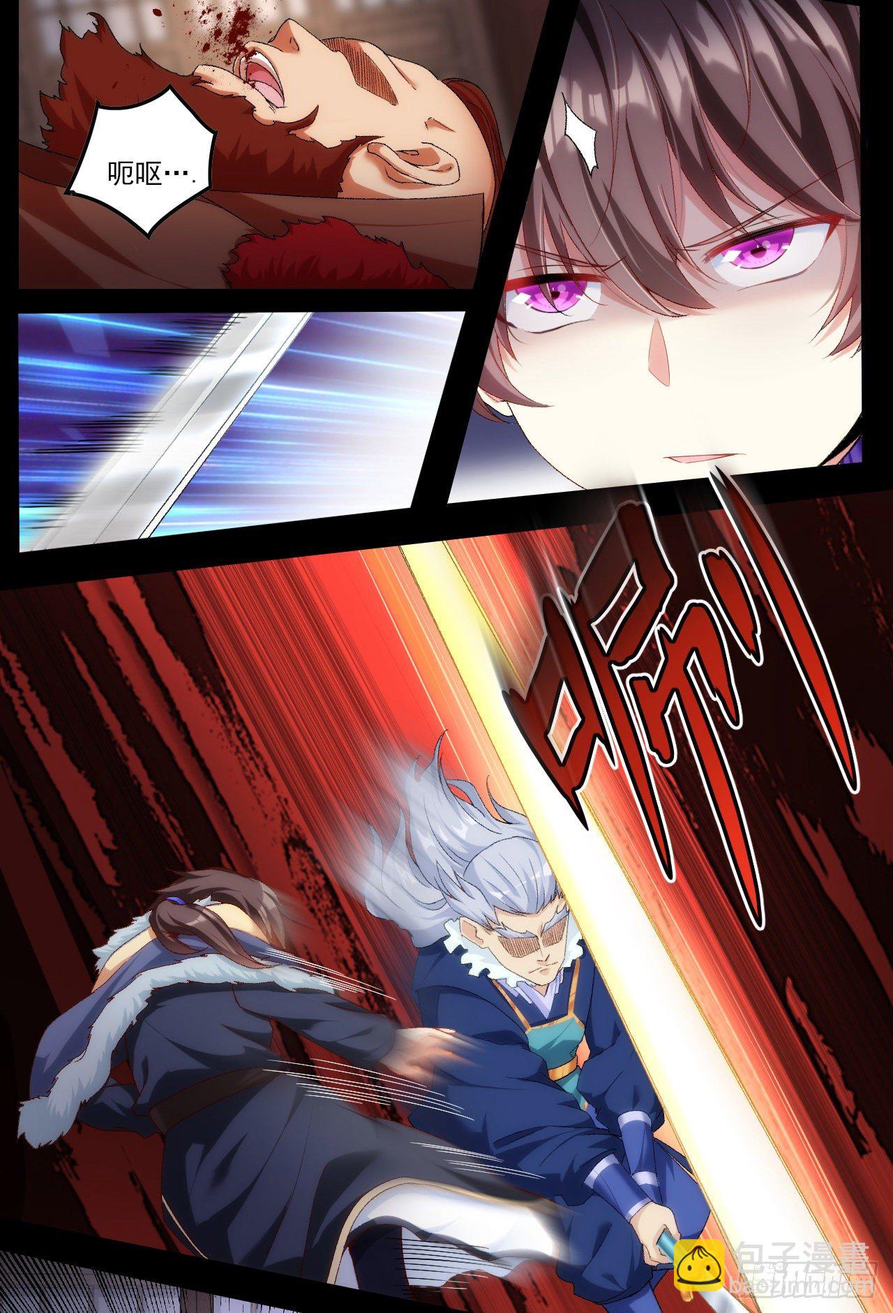 043话8