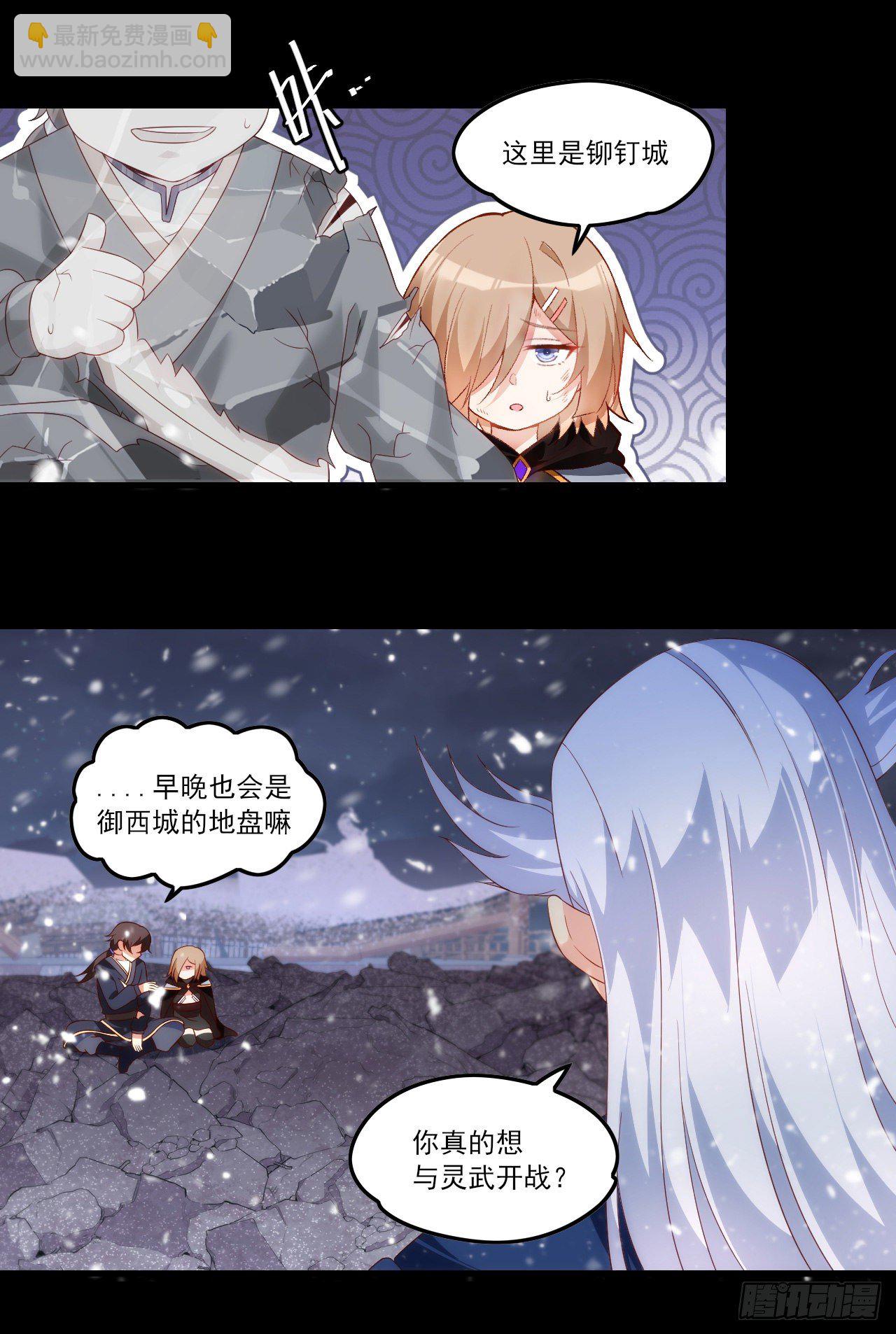 044话14
