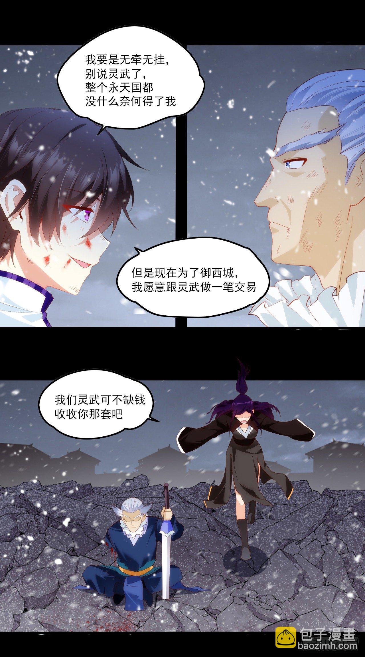 044话15