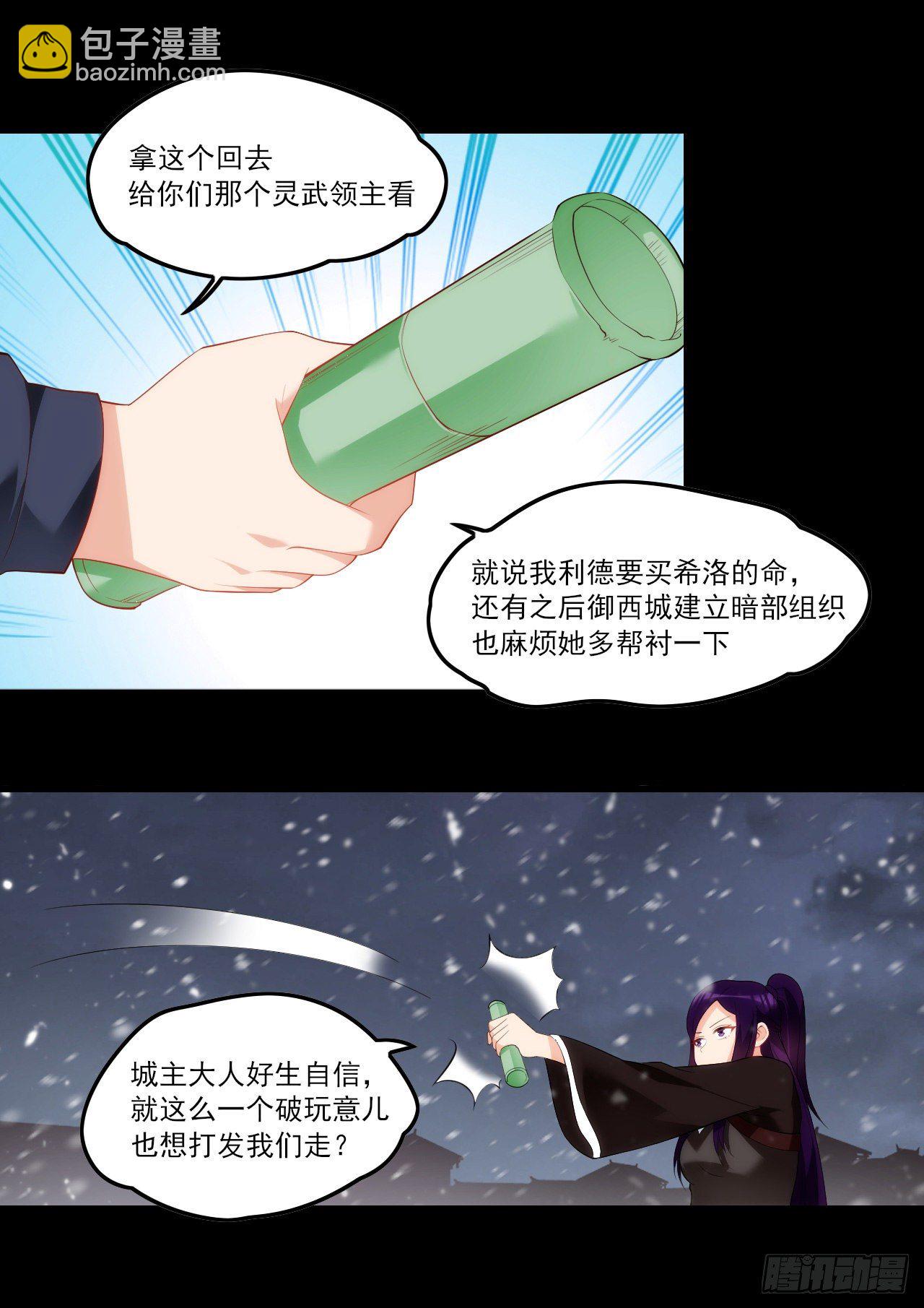 044话16