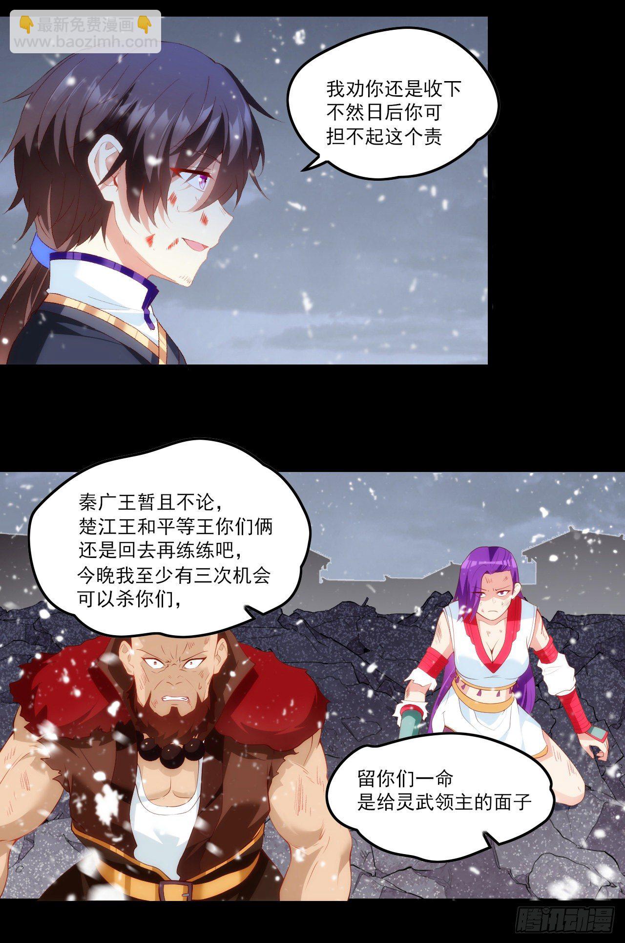 044话17