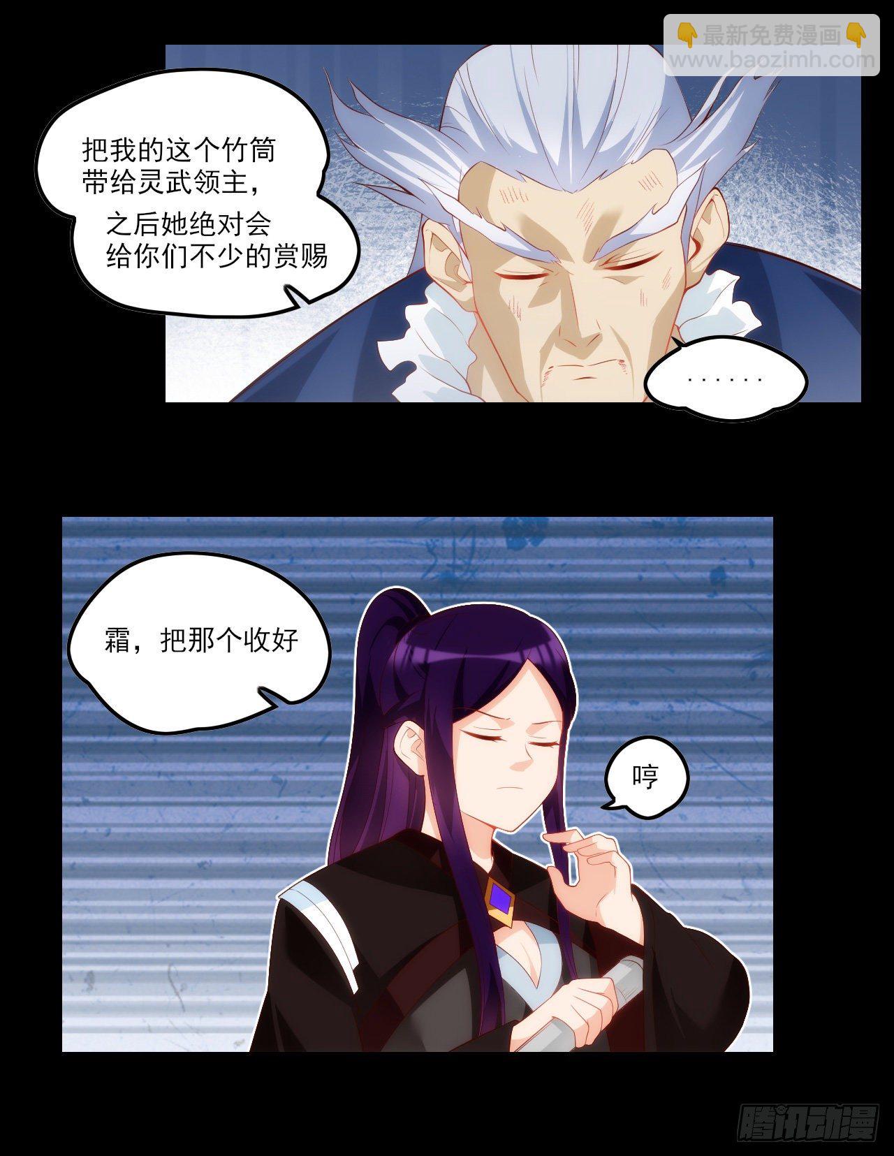 044话18