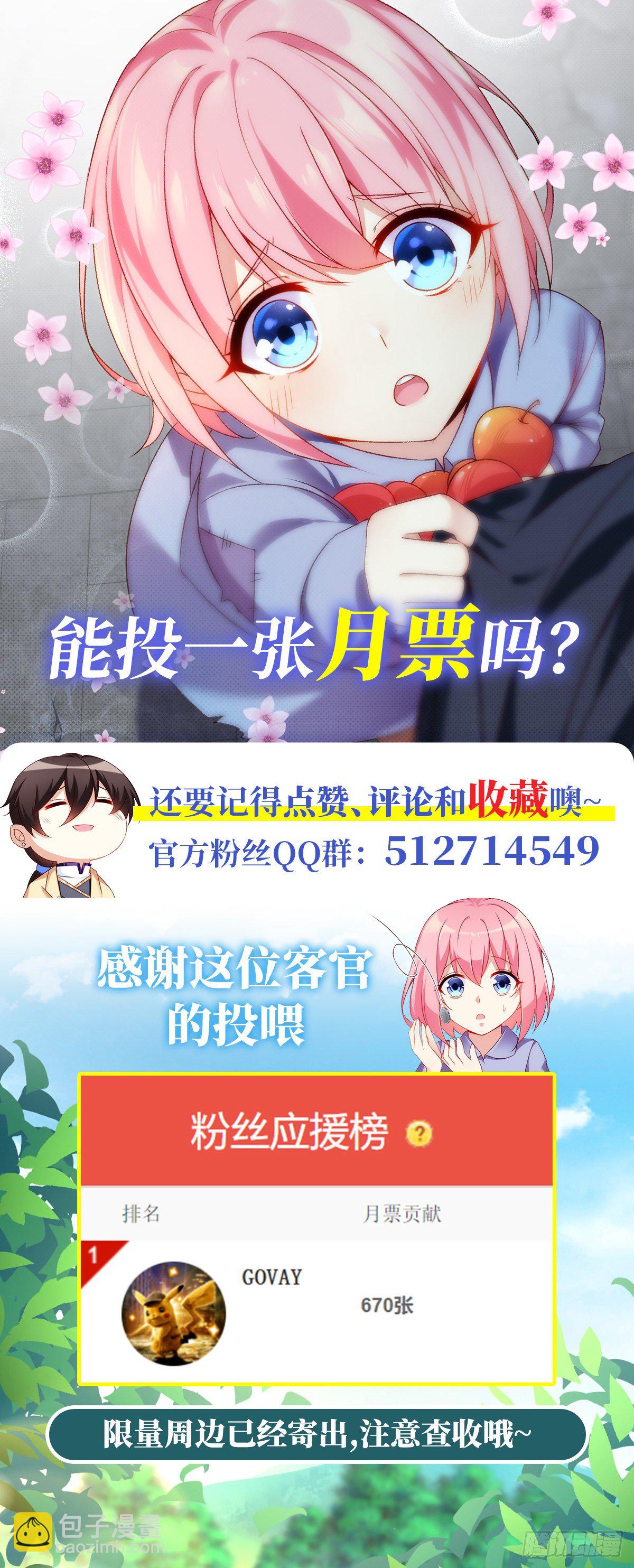 044话23