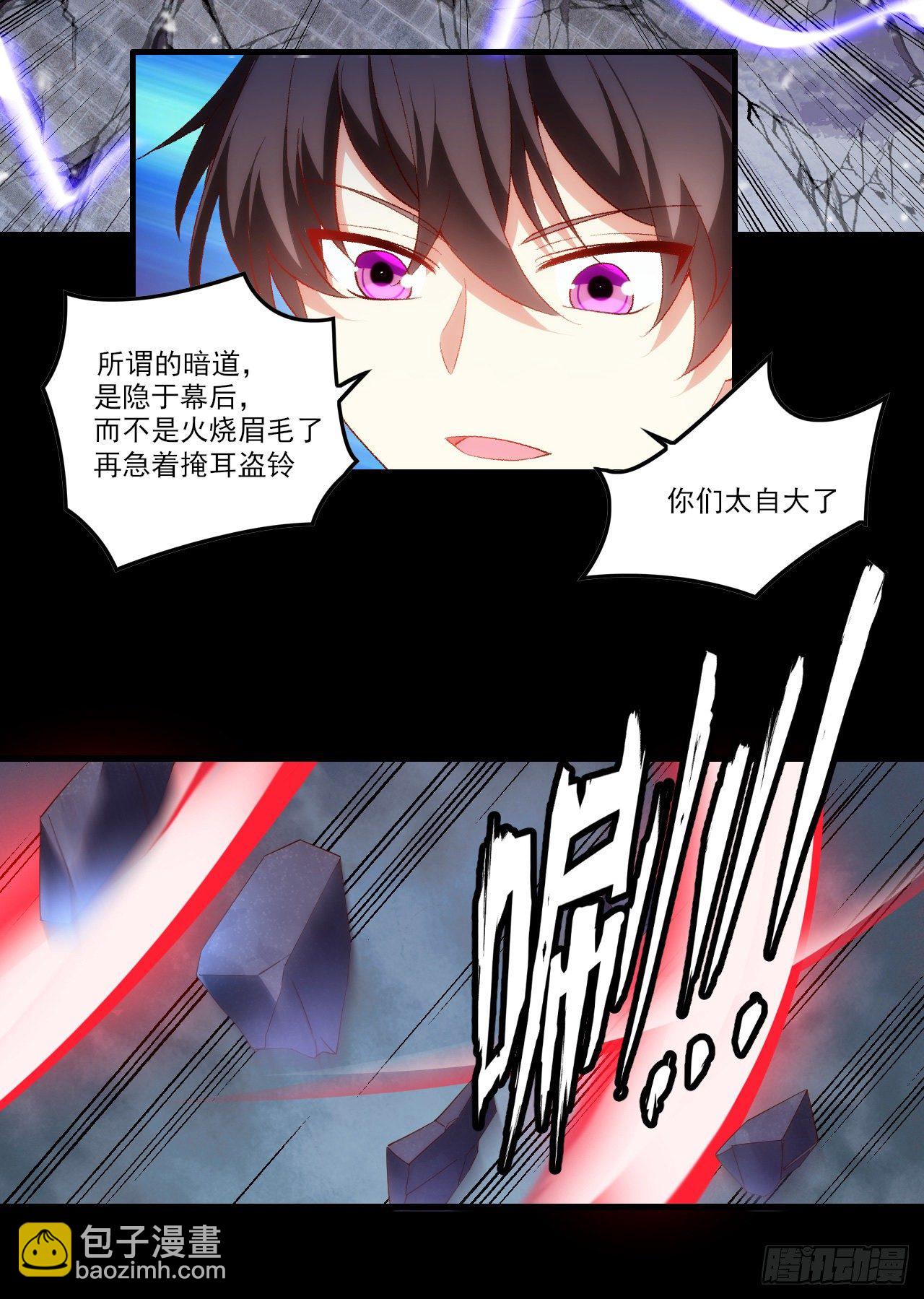 044话6
