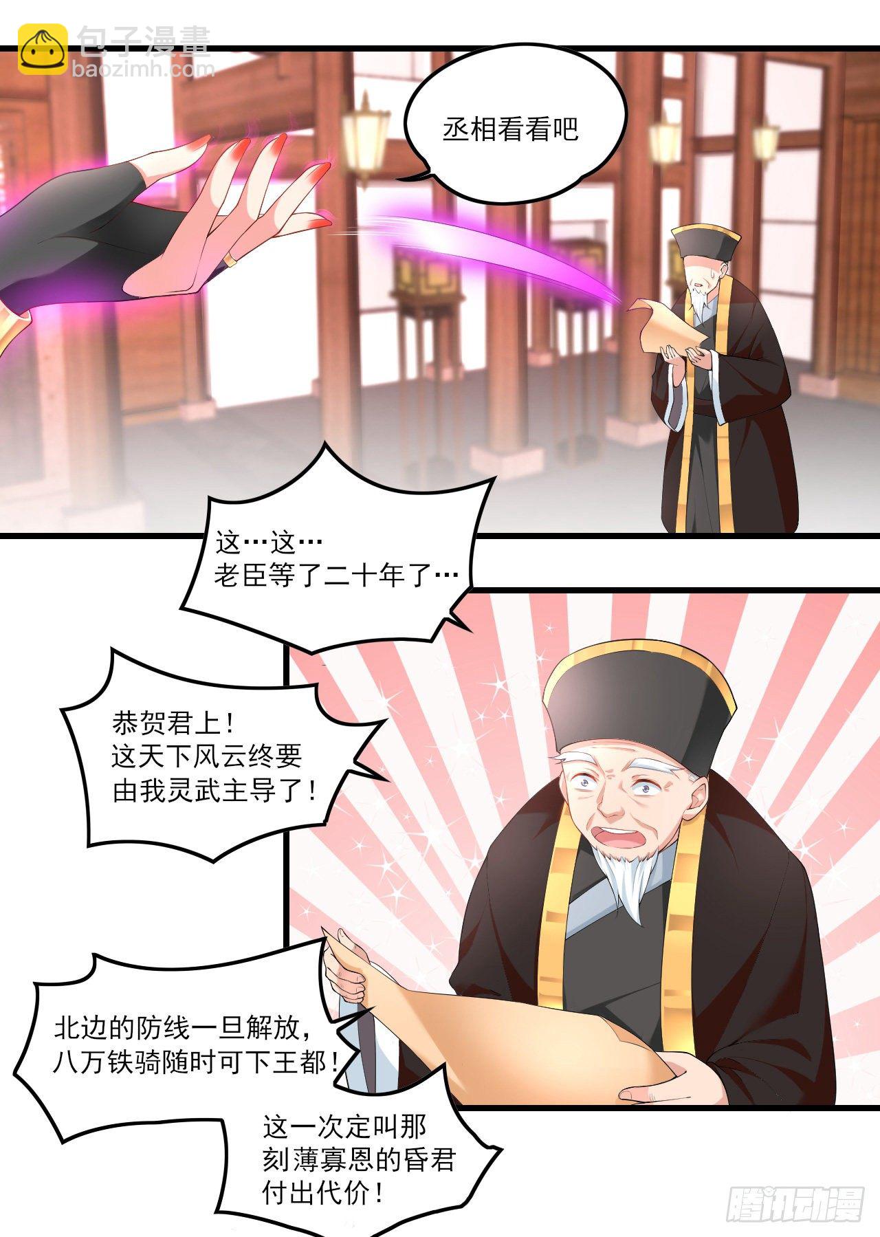 045话12