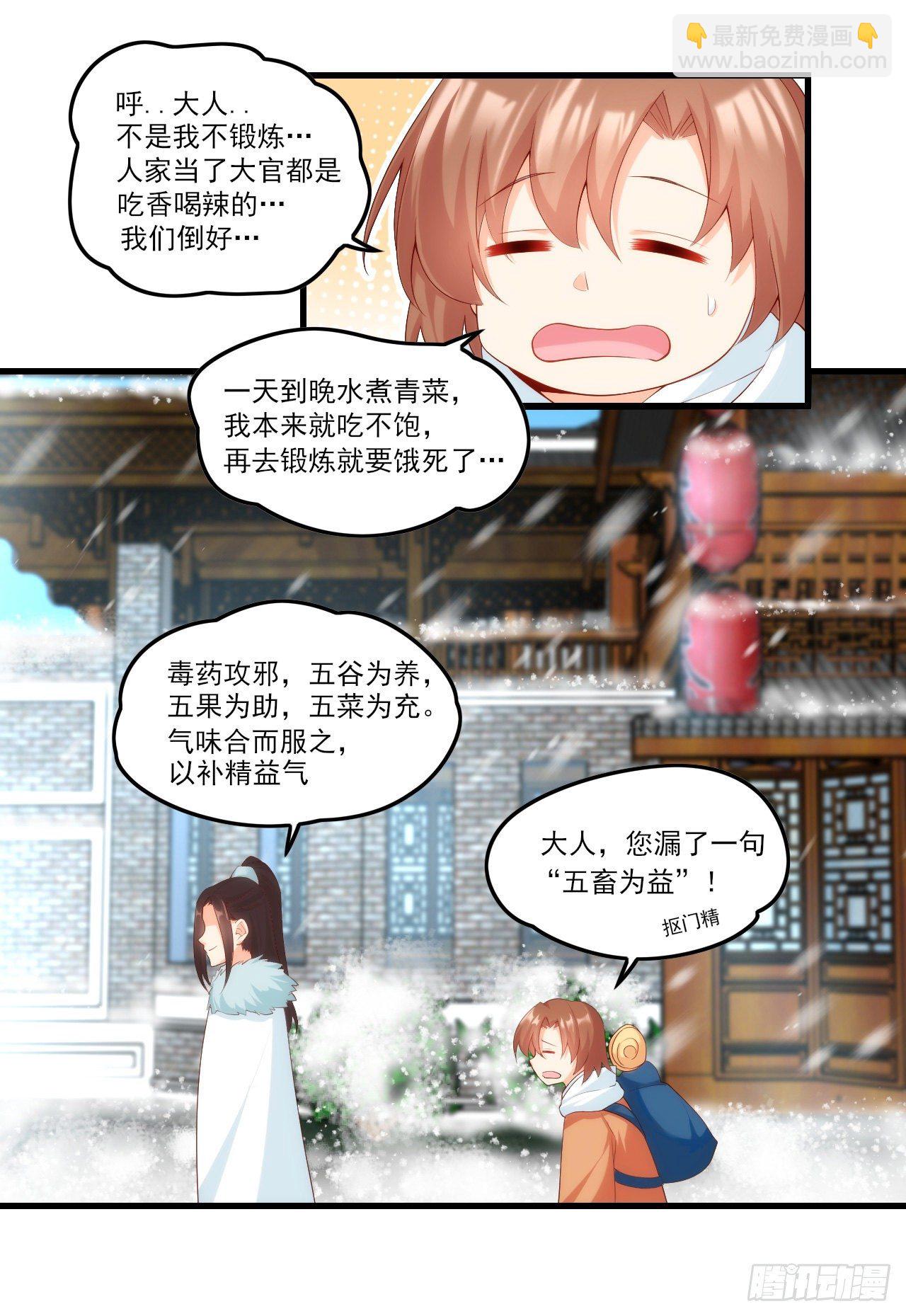 045话16