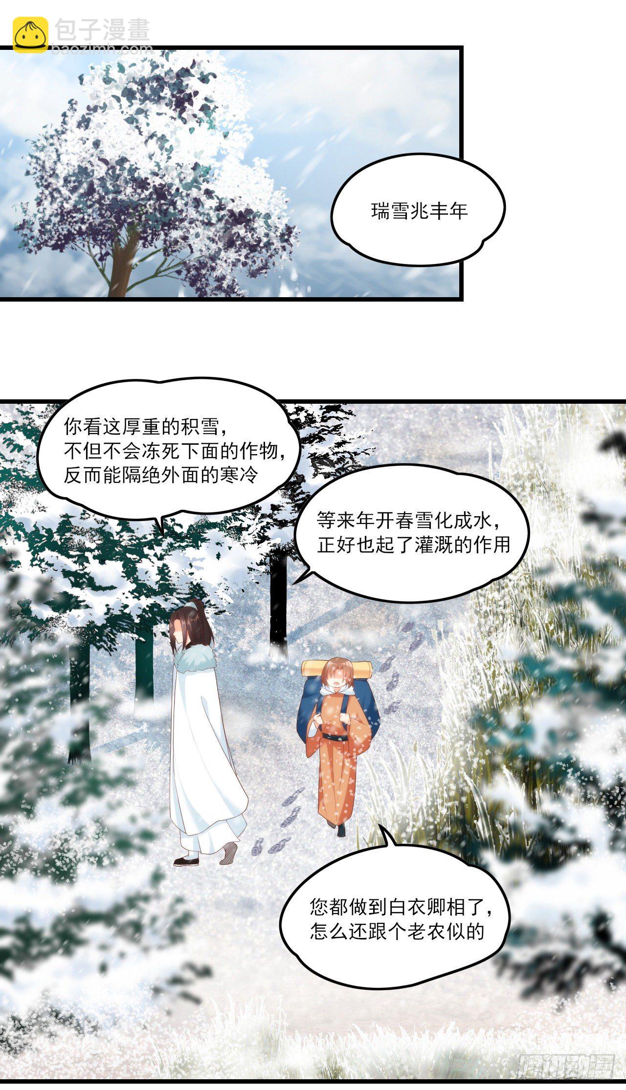 045话18
