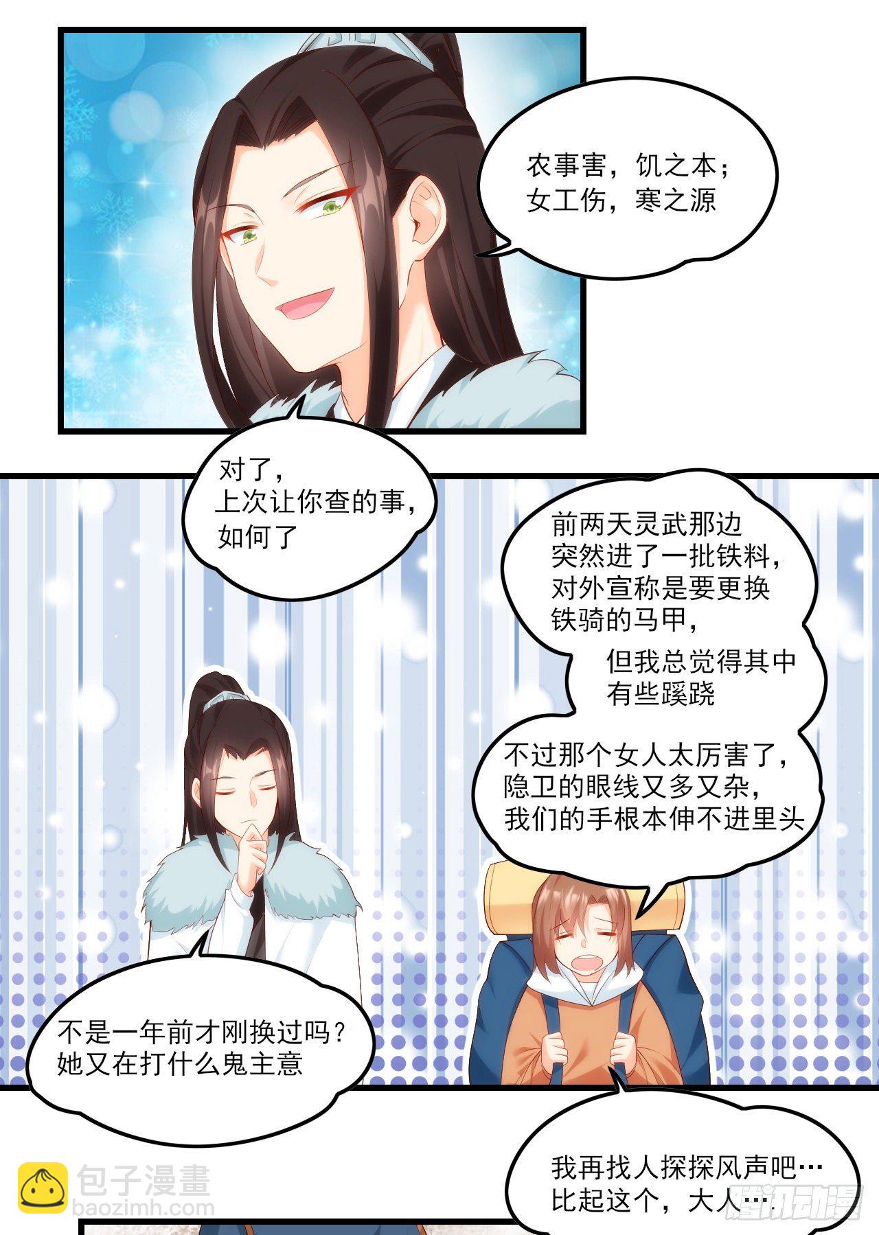 045话19