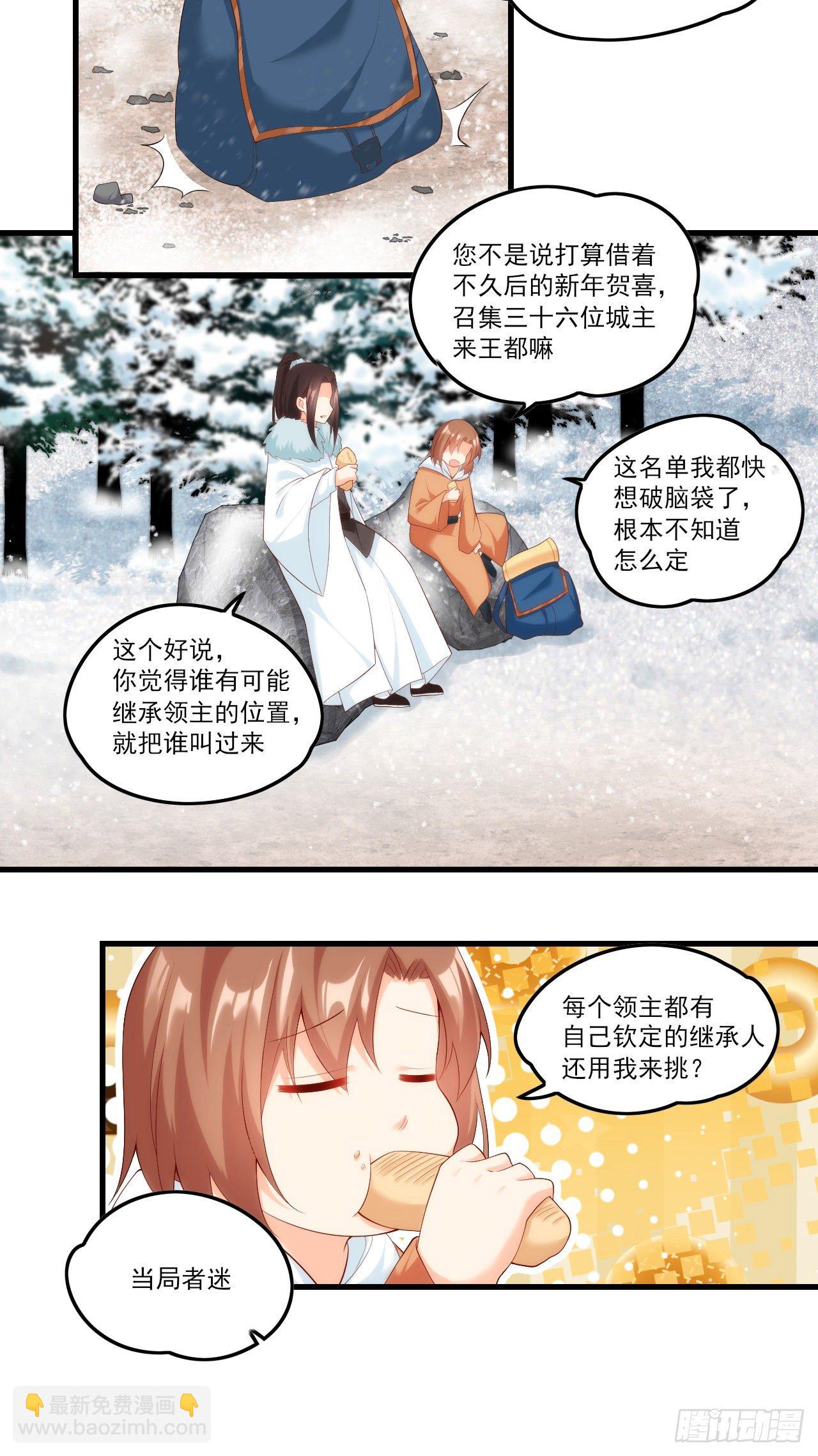 045话20
