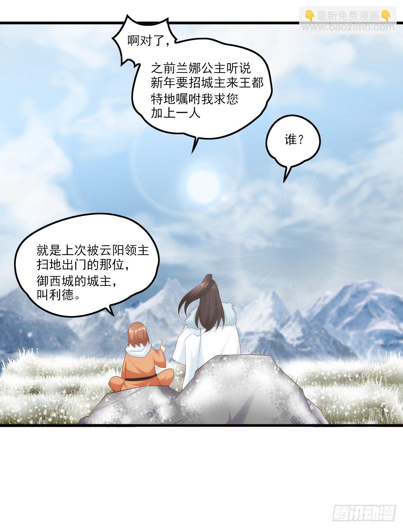 045话24