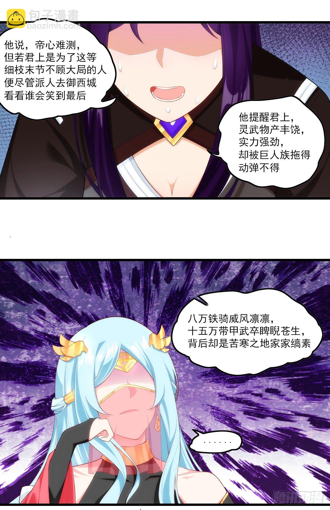 045话7