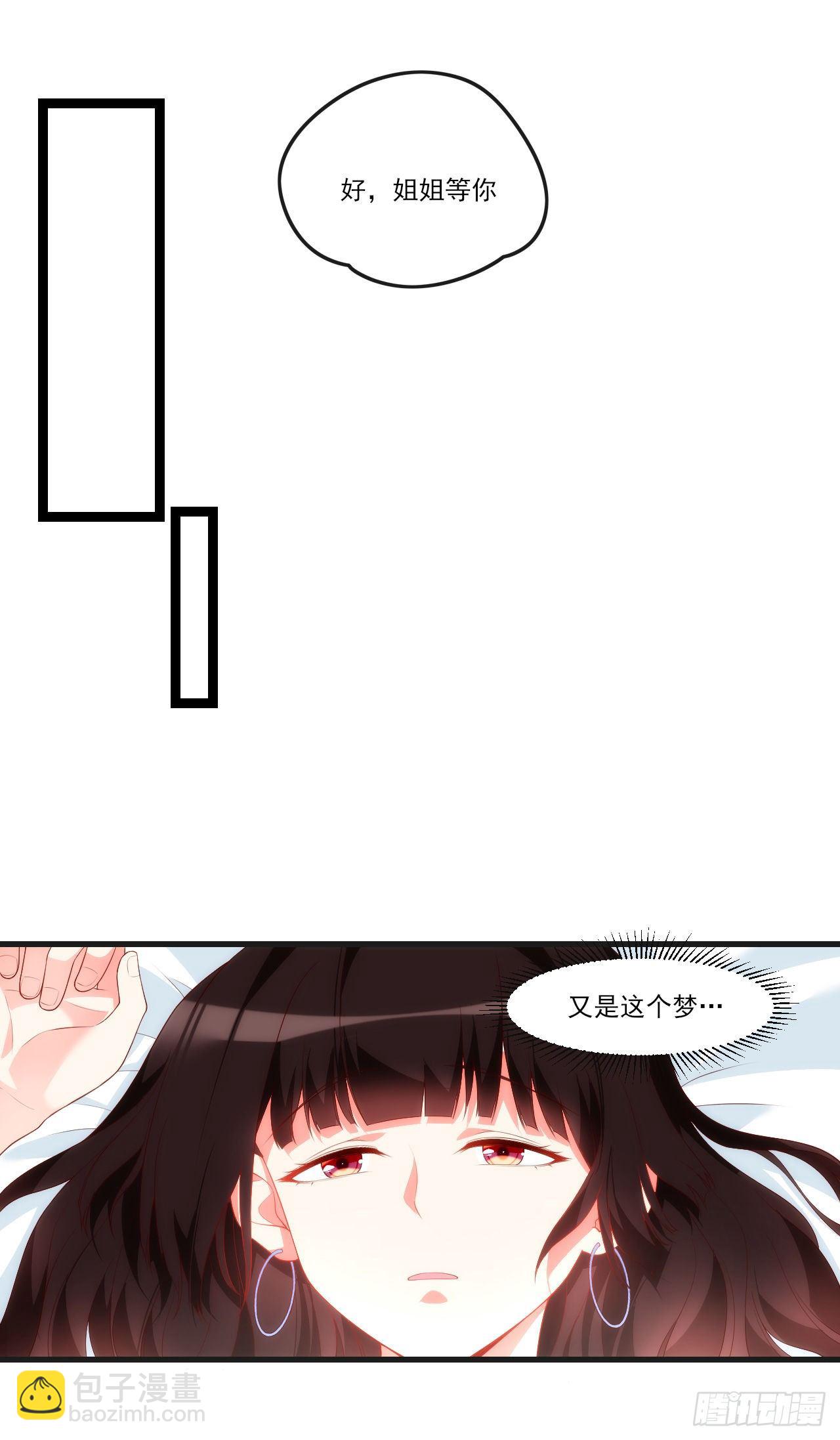 0529