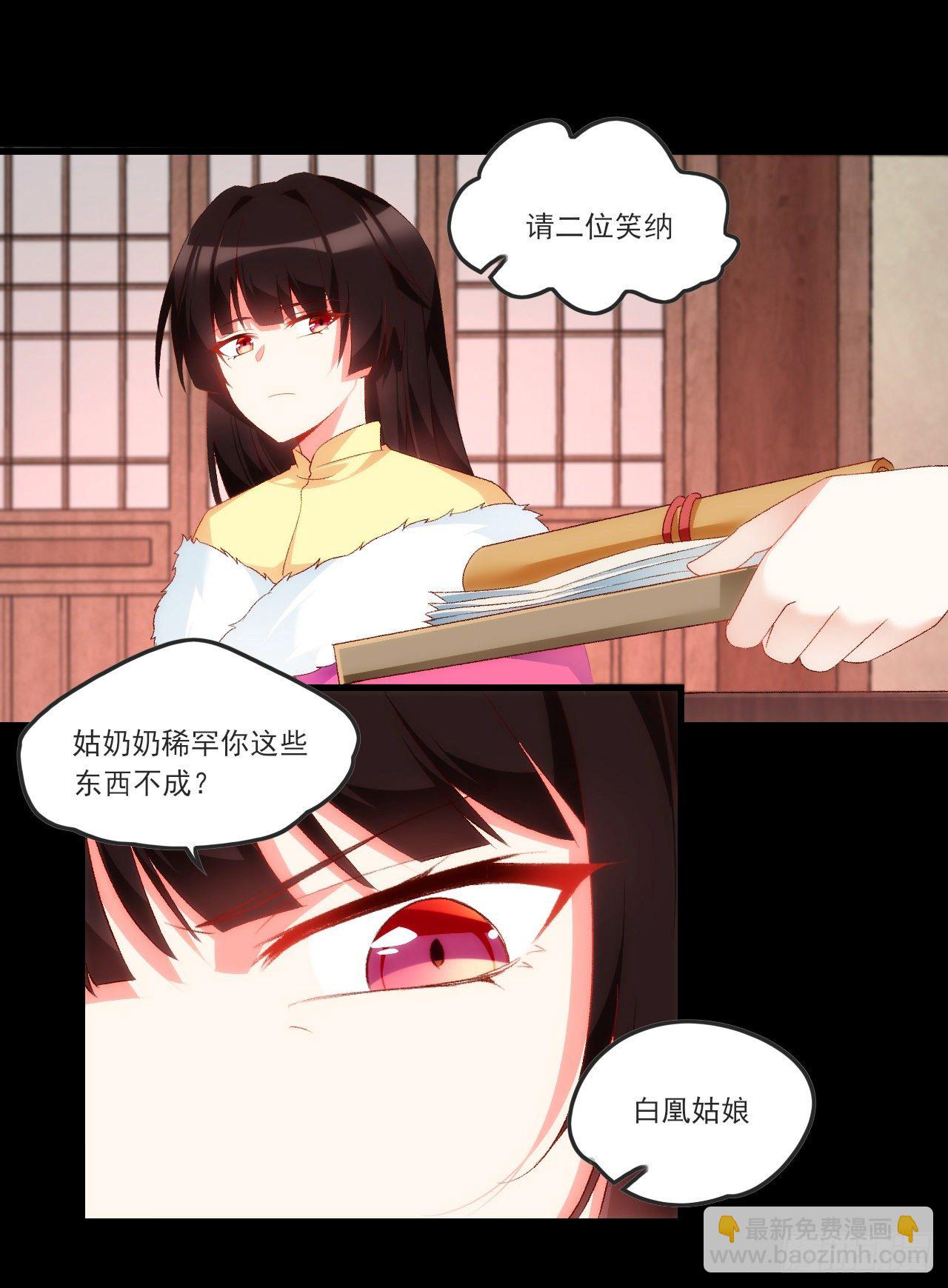 06011