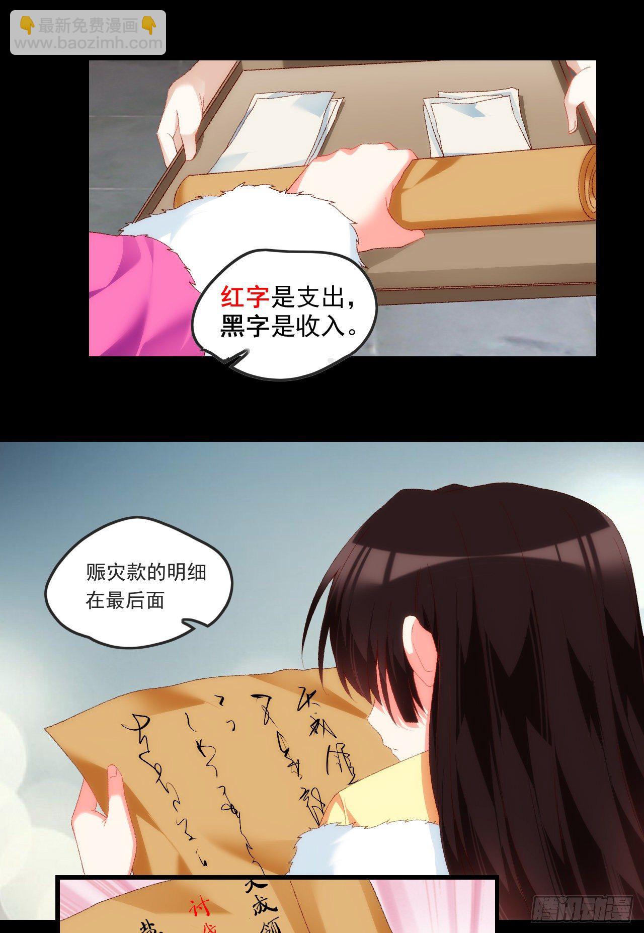 06013