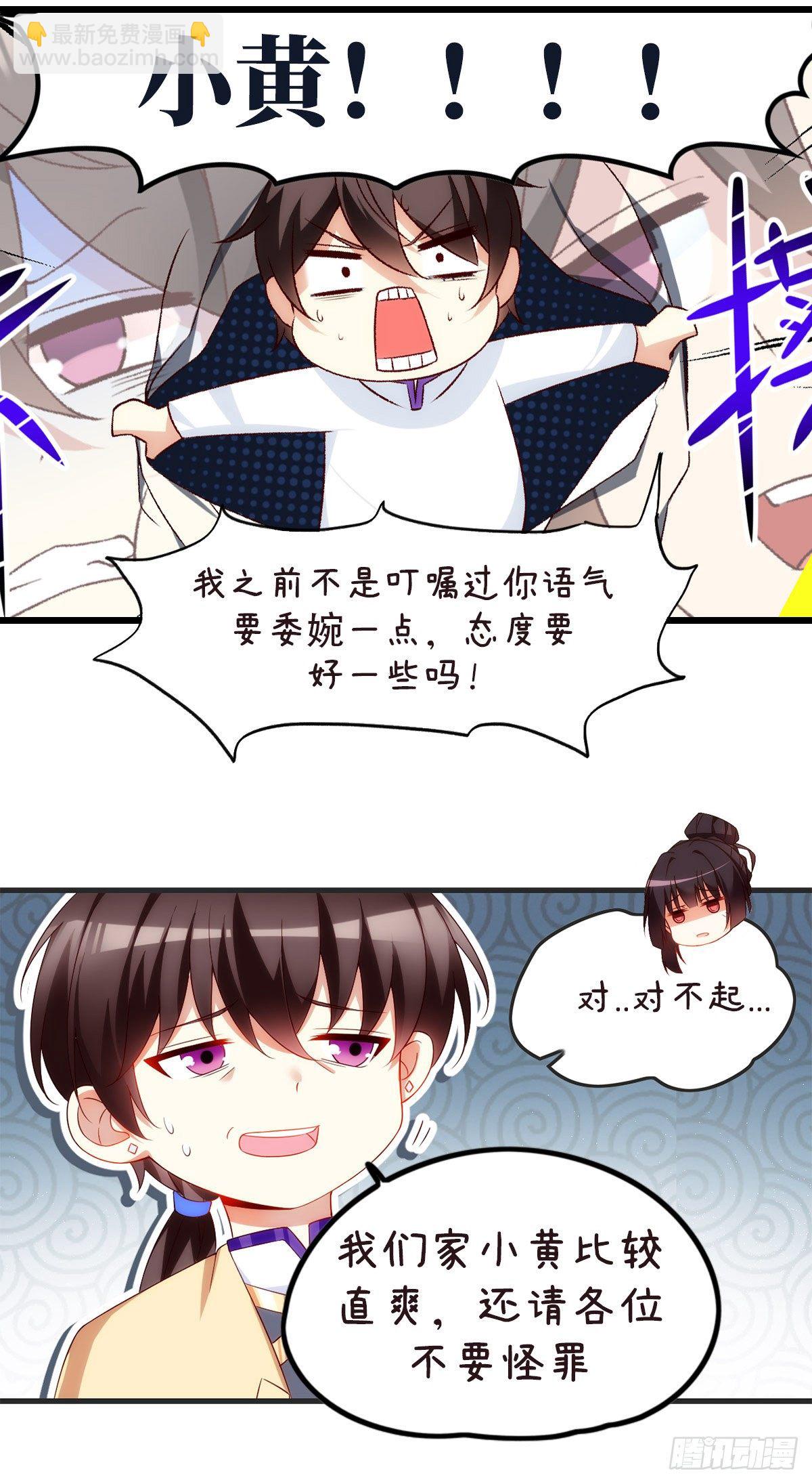 御西城小番外1