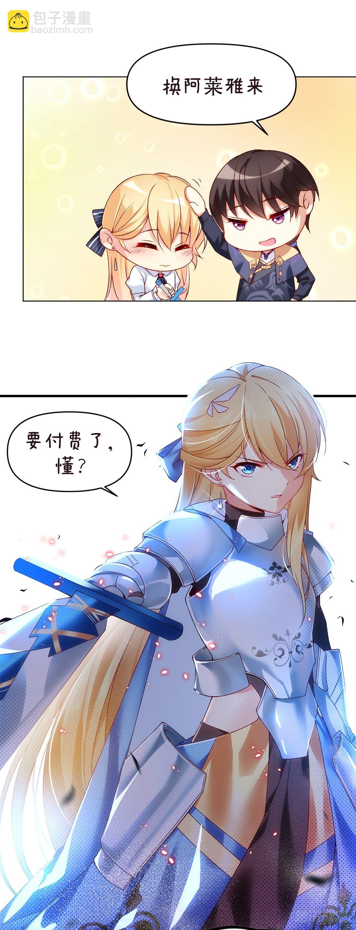 御西城小番外2