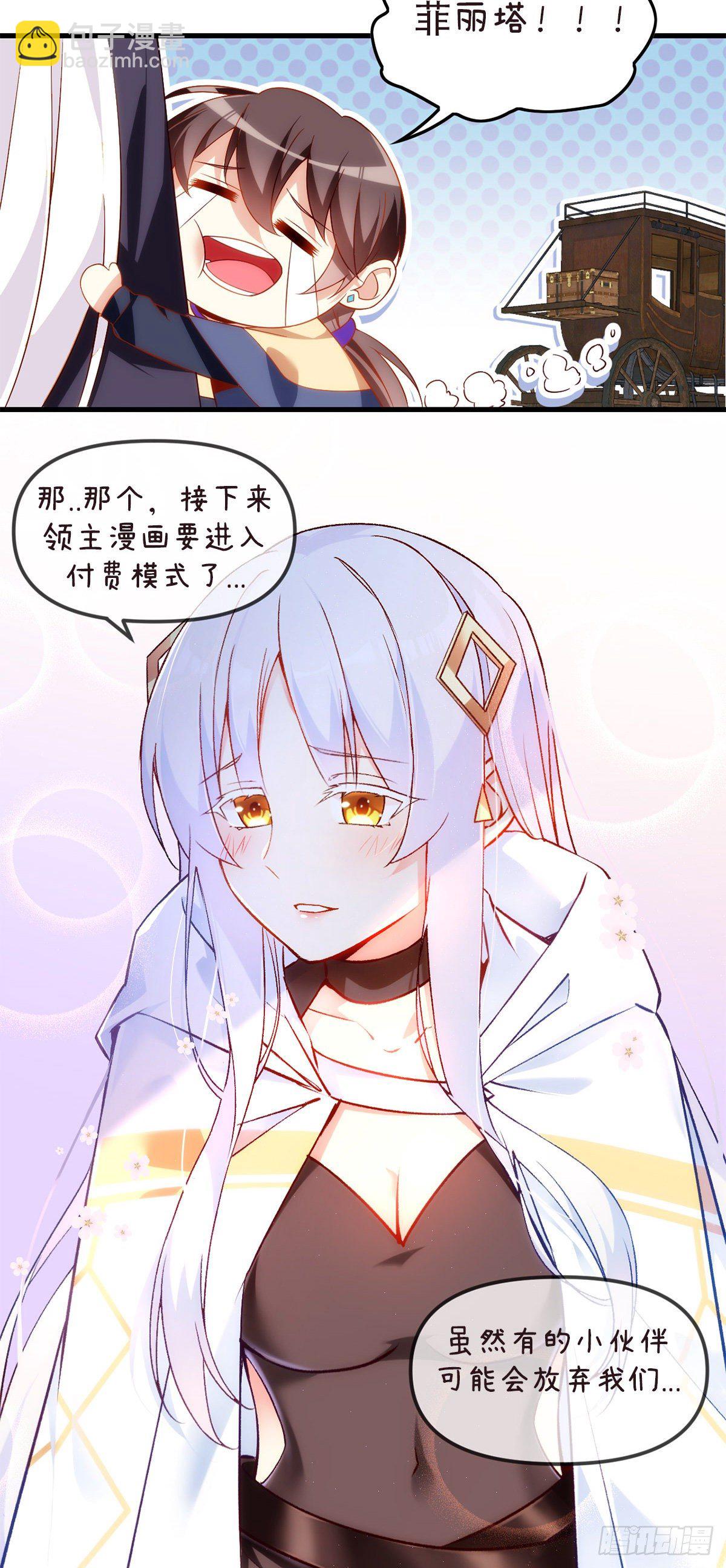 御西城小番外5