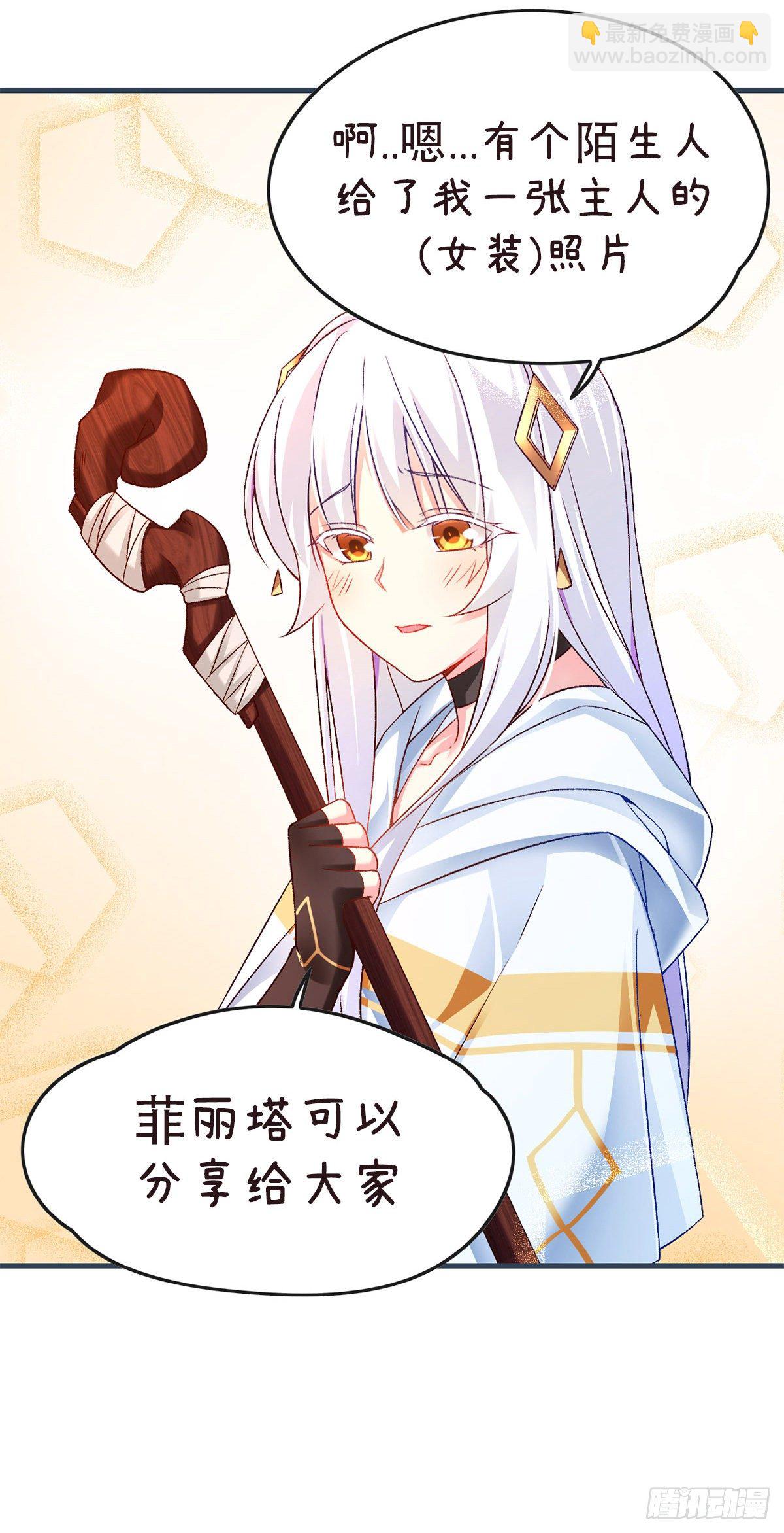 御西城小番外8