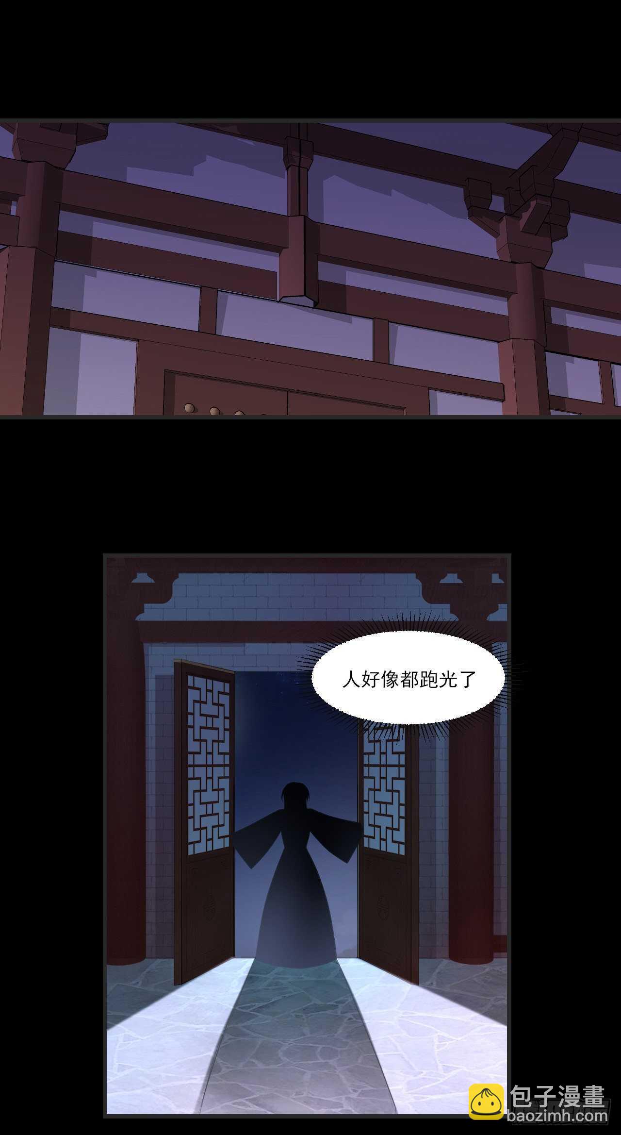 第69话 请对我负责1