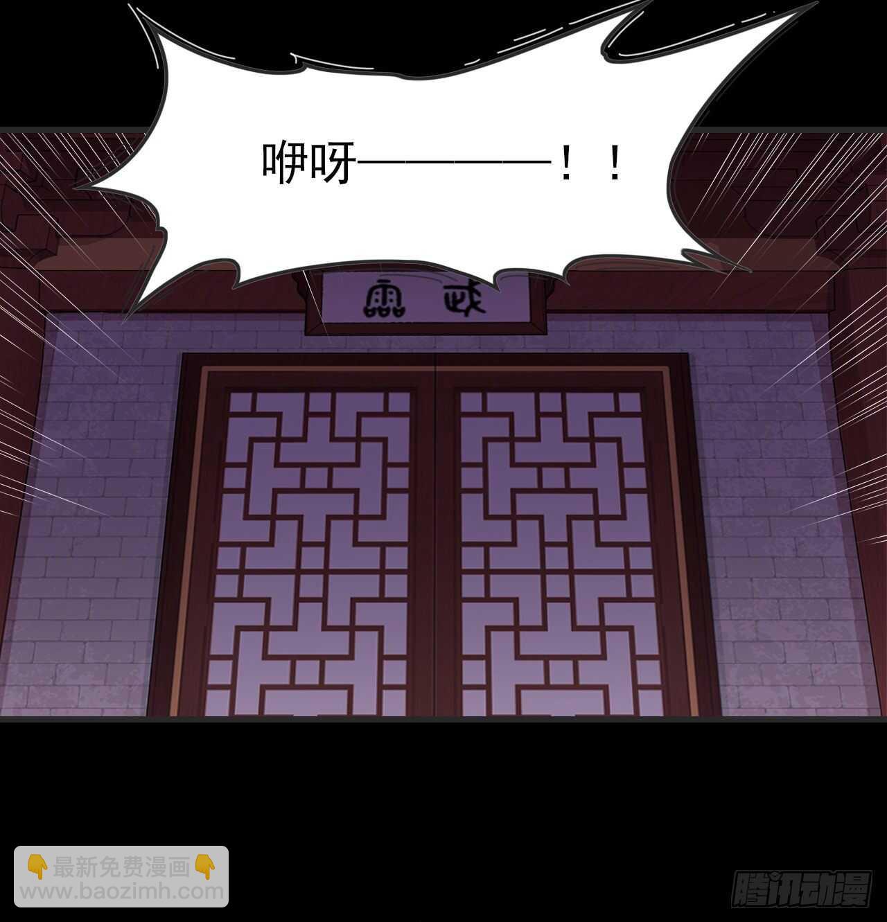 第69话 请对我负责4