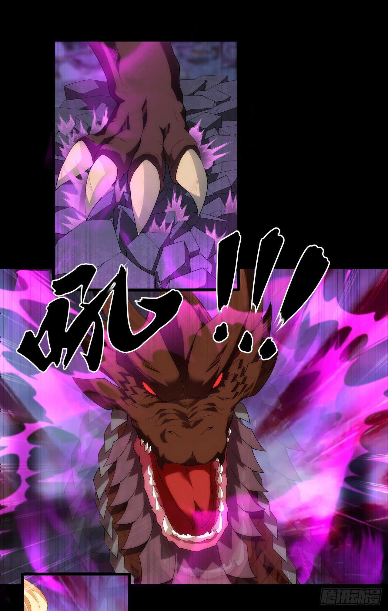 第72话 莫要以为十重就是天0