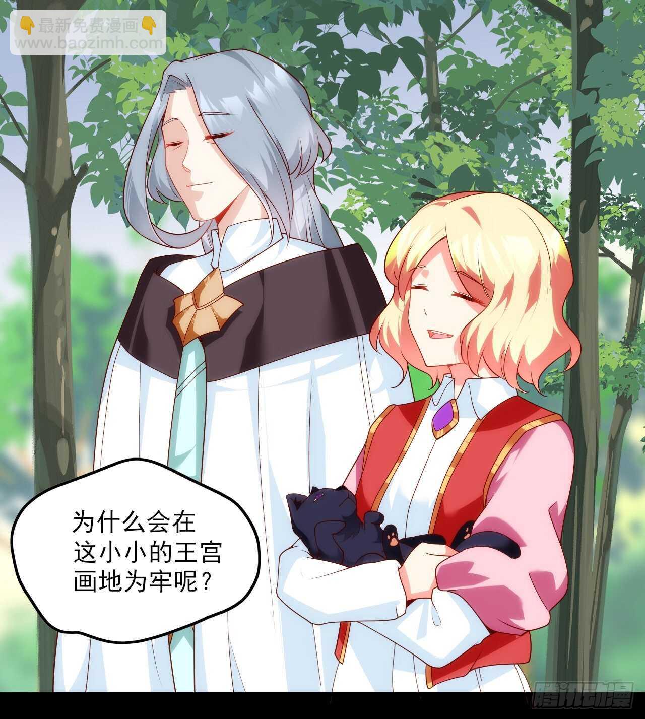 第72话 莫要以为十重就是天10