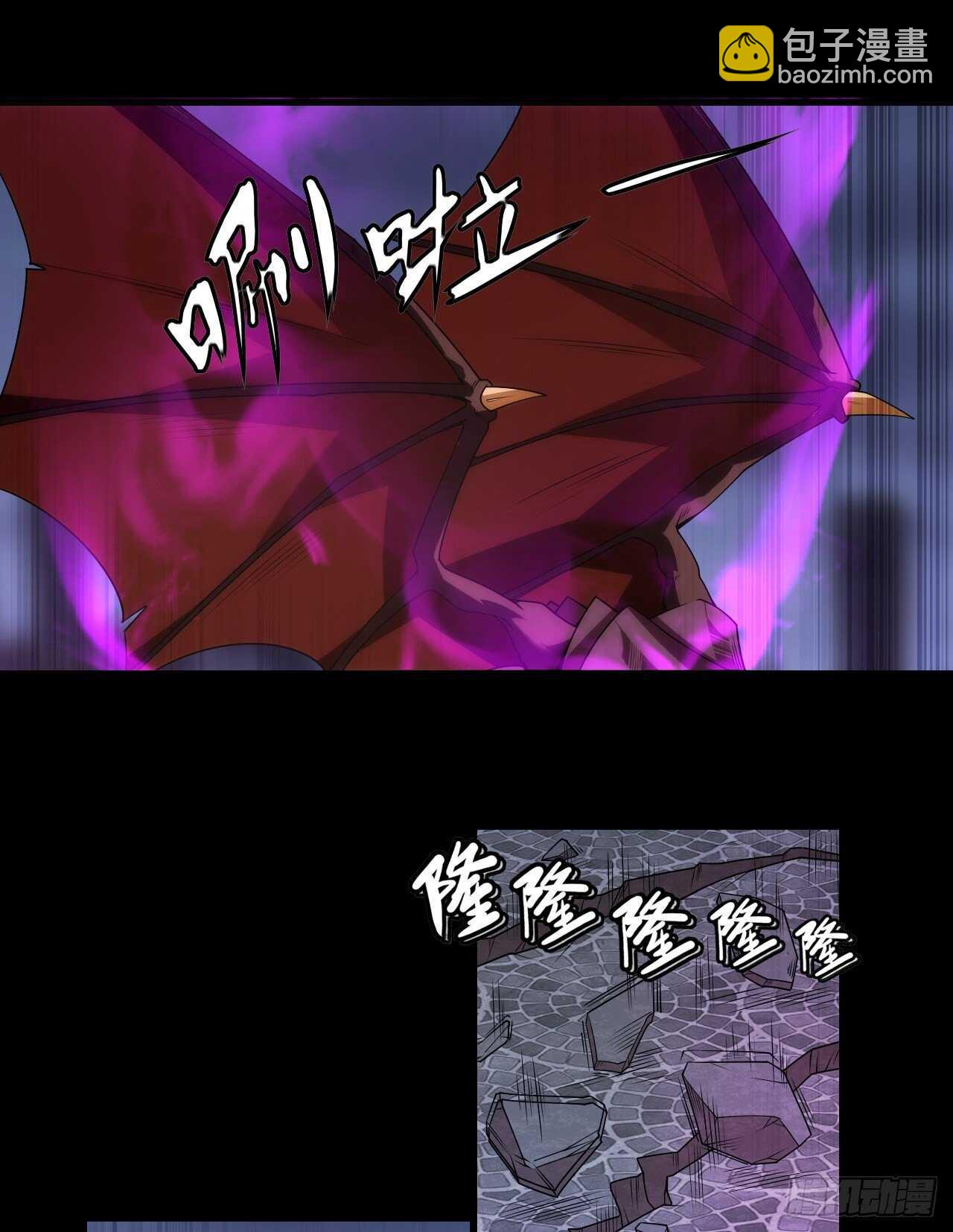 第72话 莫要以为十重就是天13
