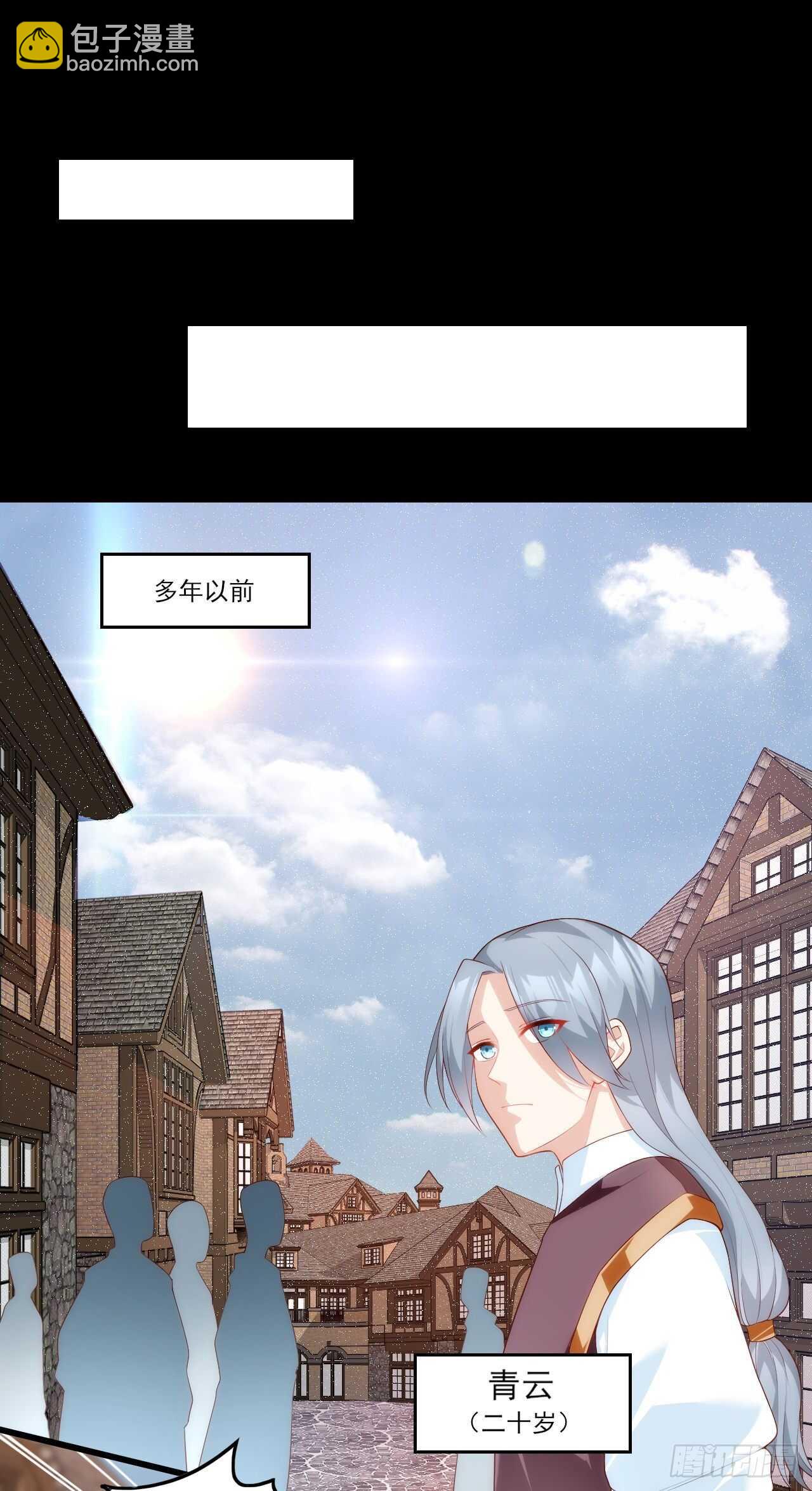 第72话 莫要以为十重就是天2