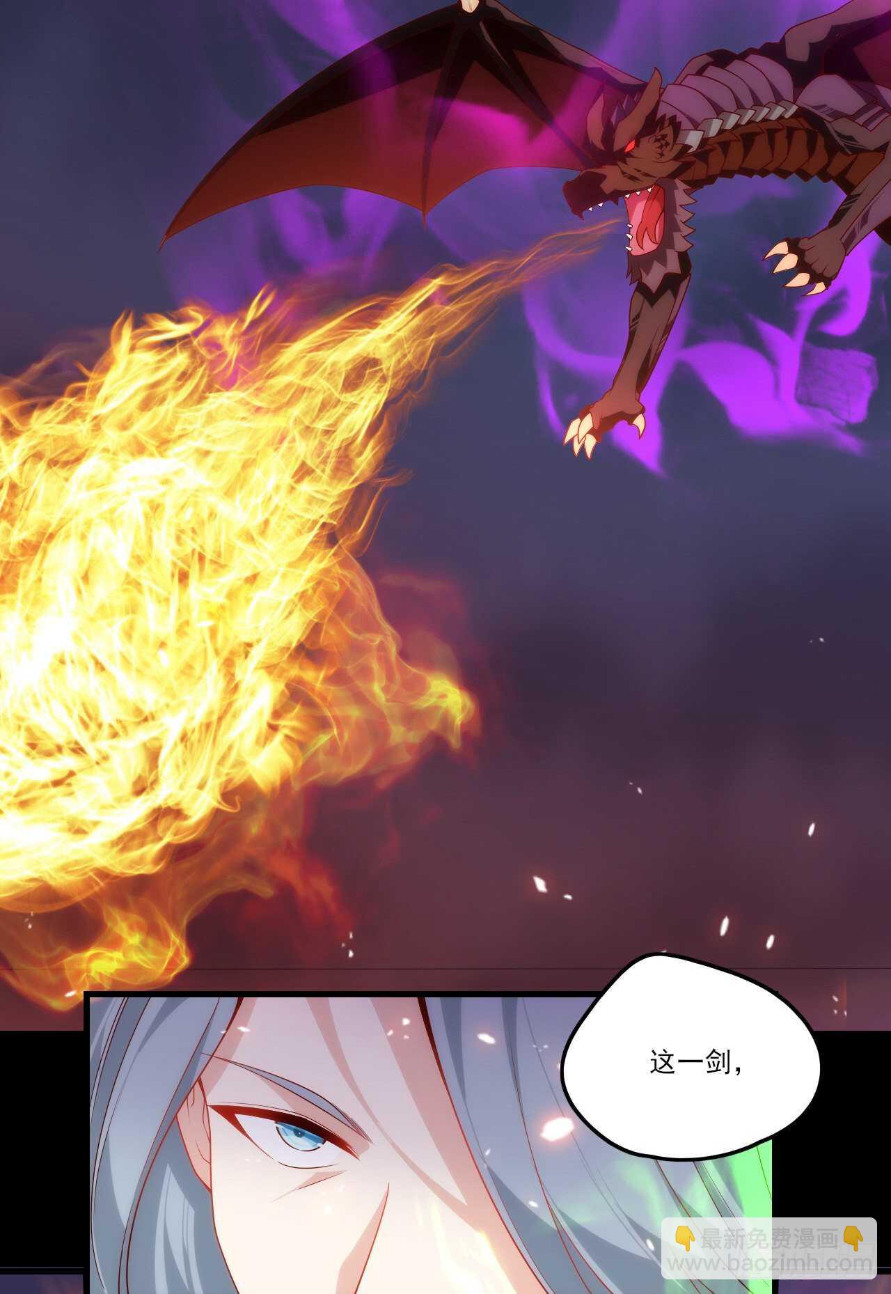 第72话 莫要以为十重就是天21