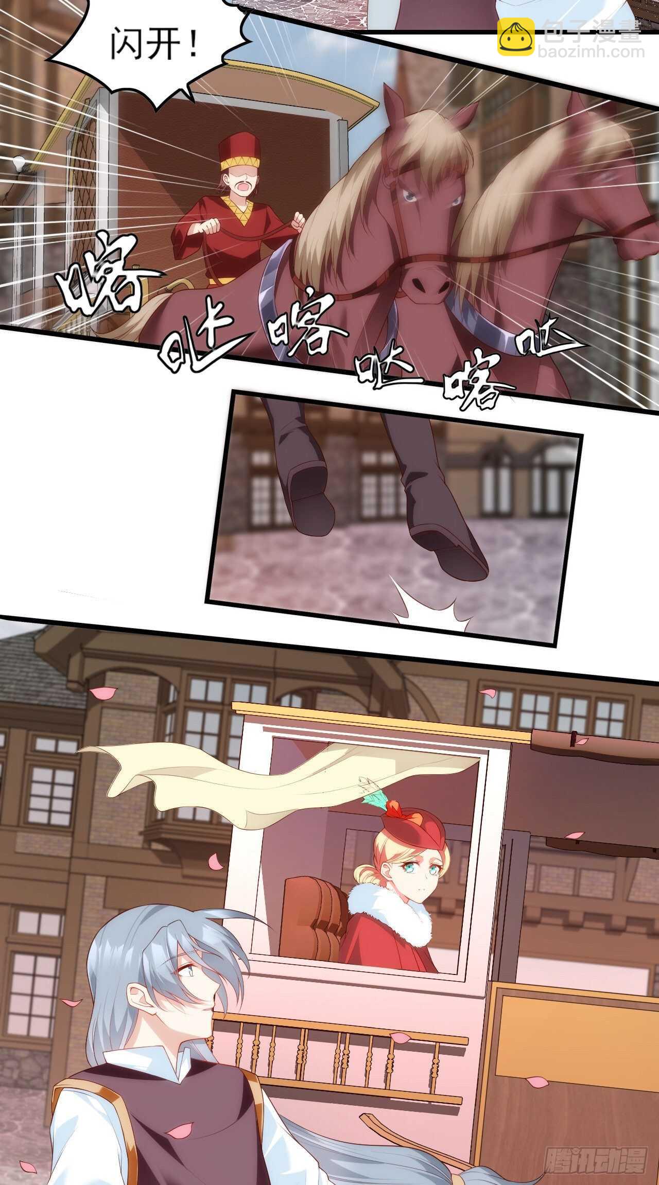 第72话 莫要以为十重就是天3