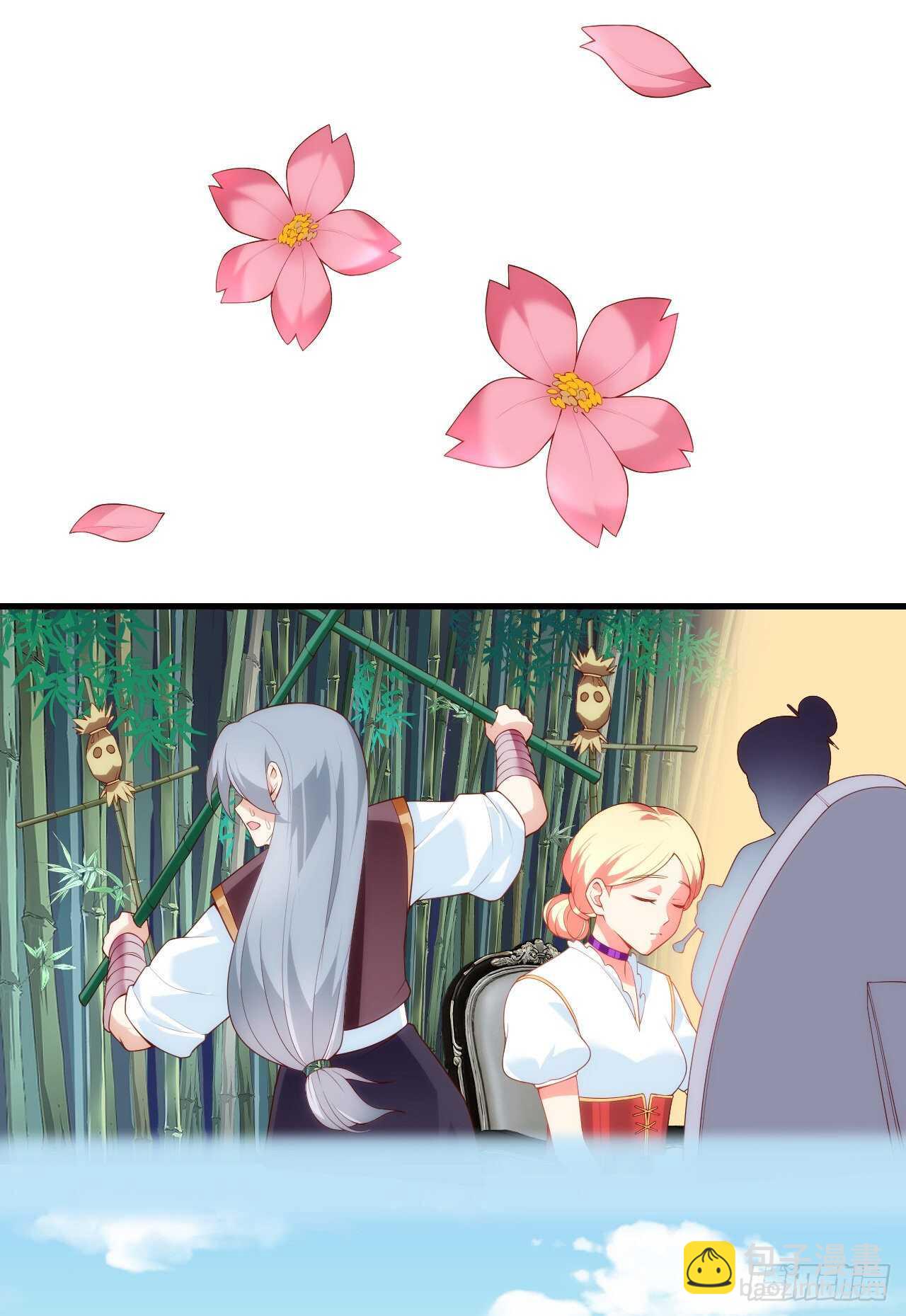 第72话 莫要以为十重就是天5