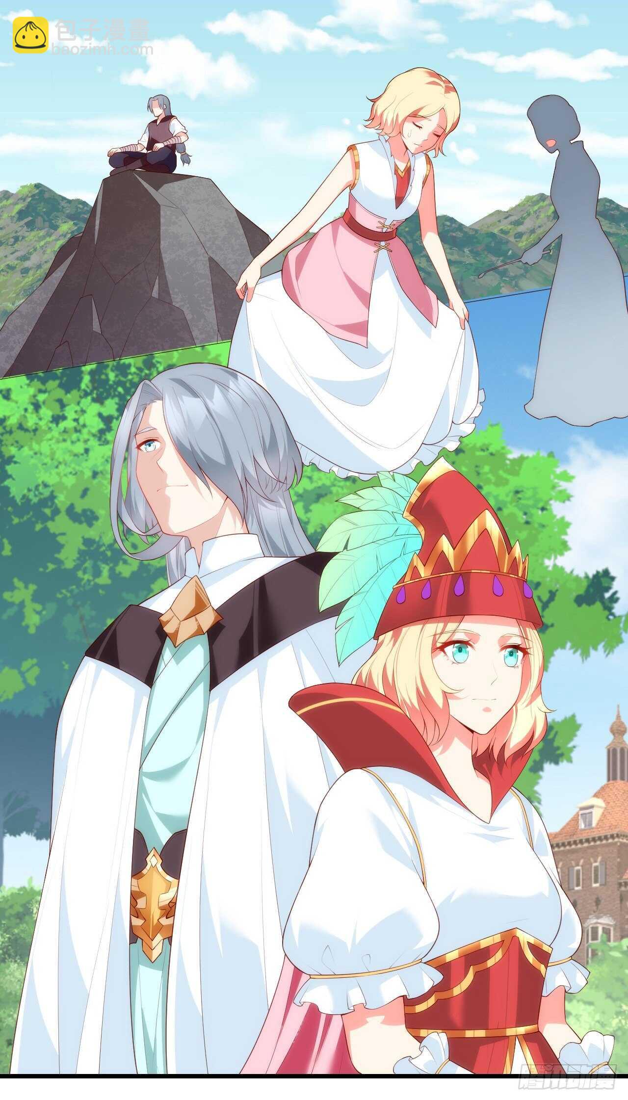 第72话 莫要以为十重就是天6