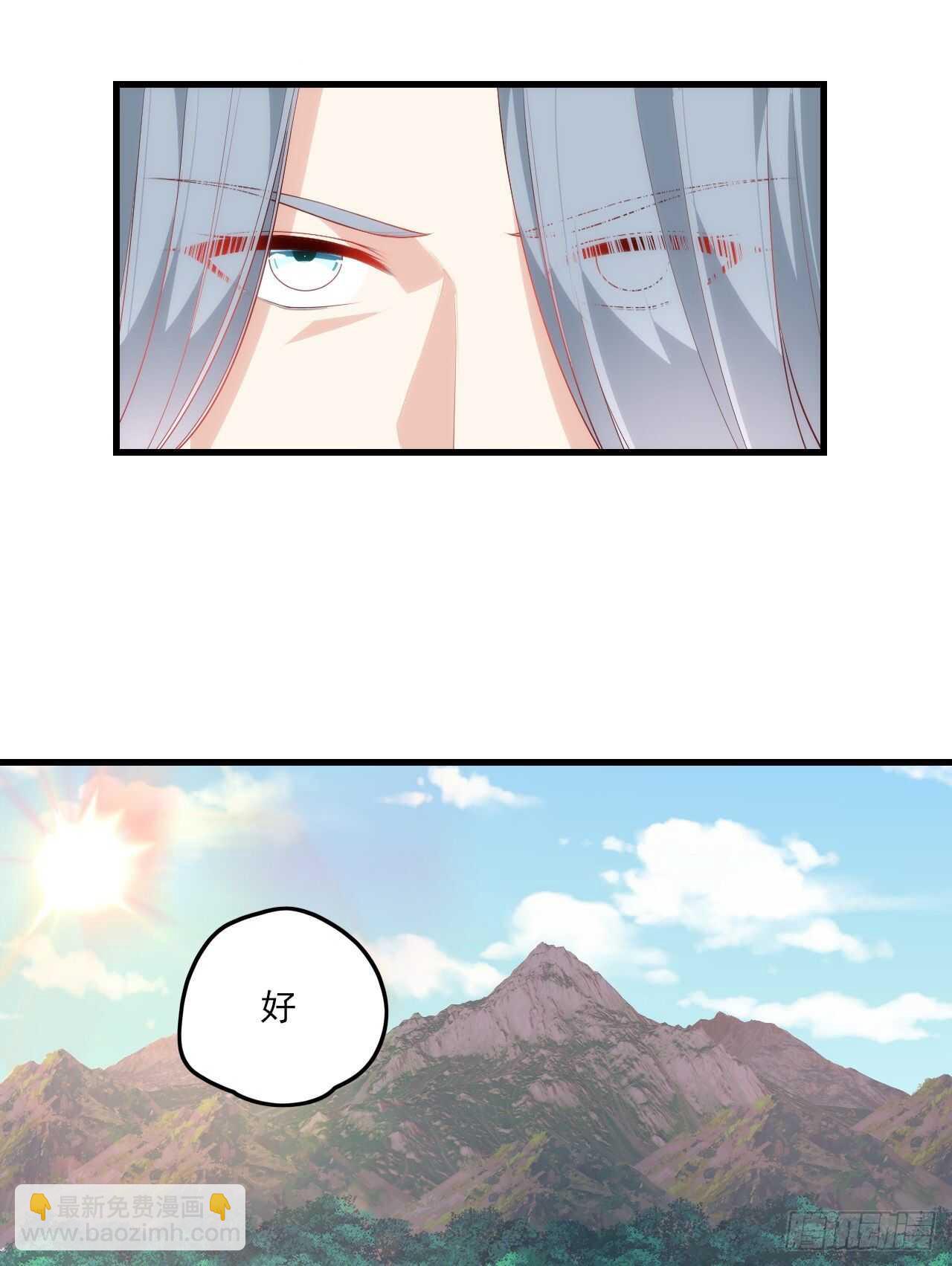 第72话 莫要以为十重就是天7