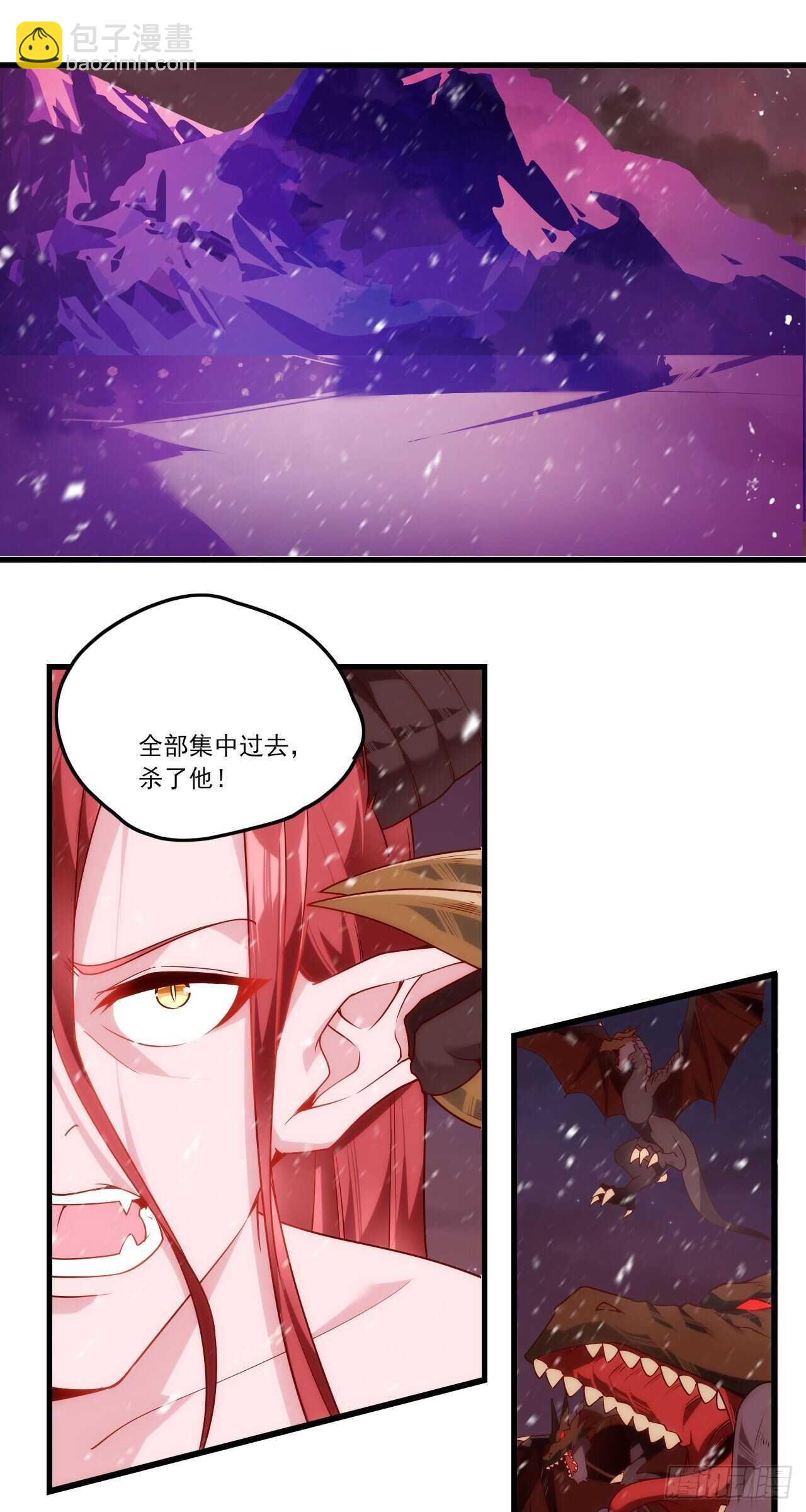 第74话 天地都是囚牢1