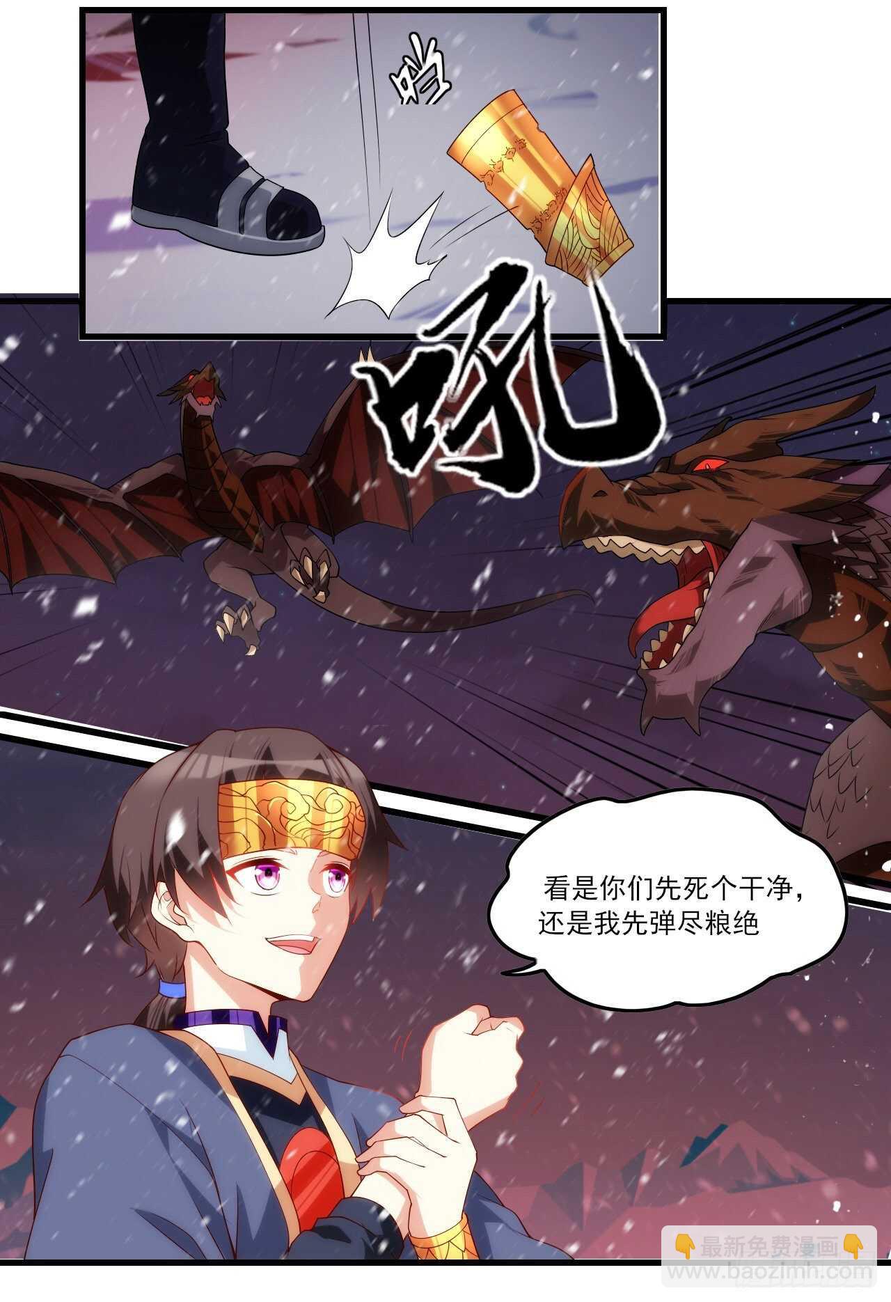 第74话 天地都是囚牢14