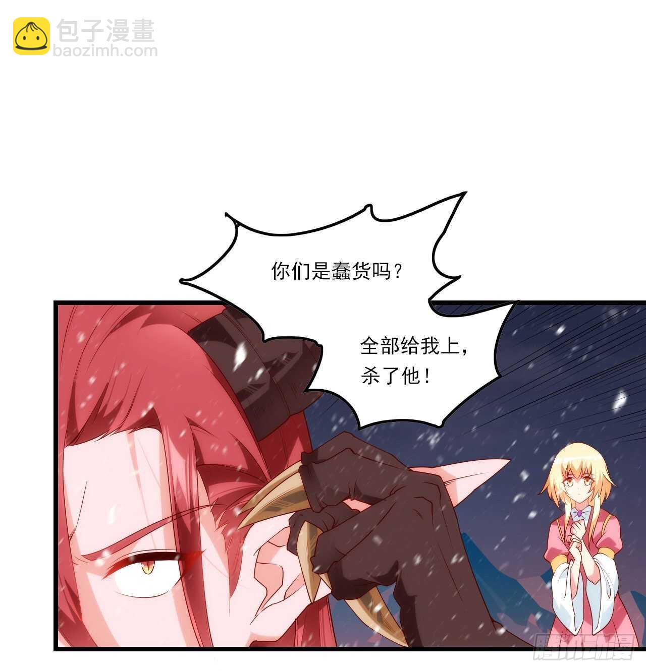第74话 天地都是囚牢15