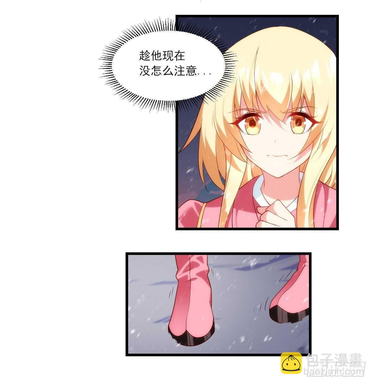 第74话 天地都是囚牢16