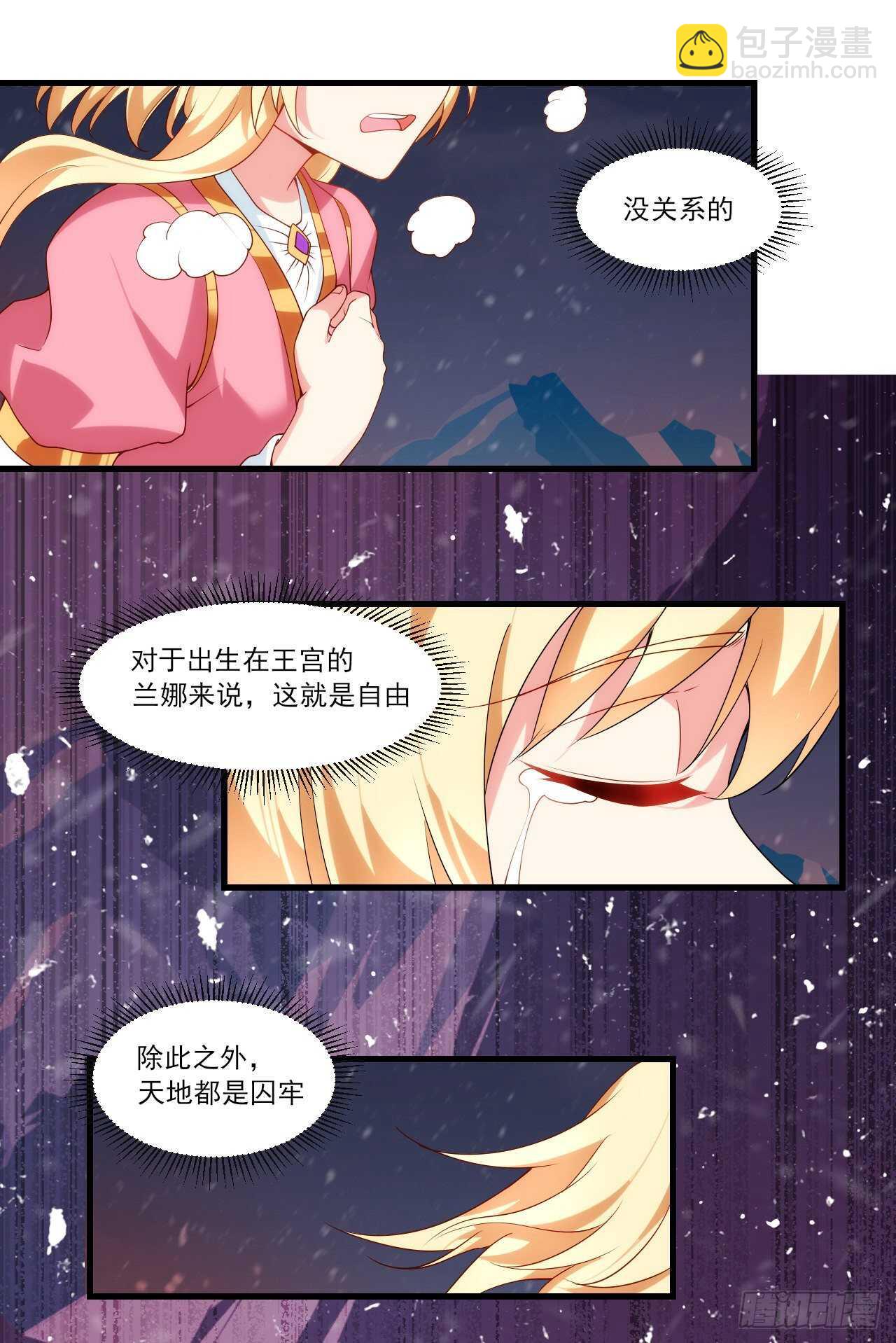 第74话 天地都是囚牢18