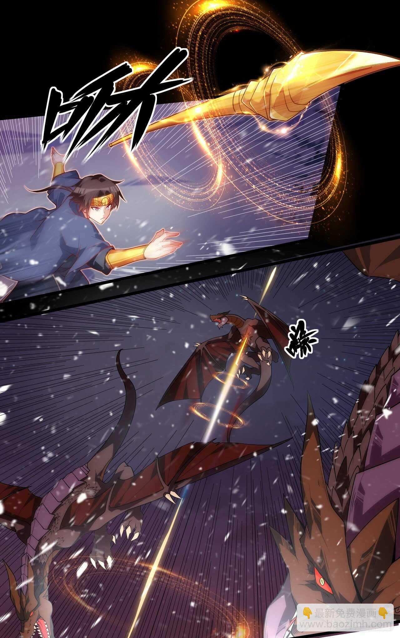 第74话 天地都是囚牢3