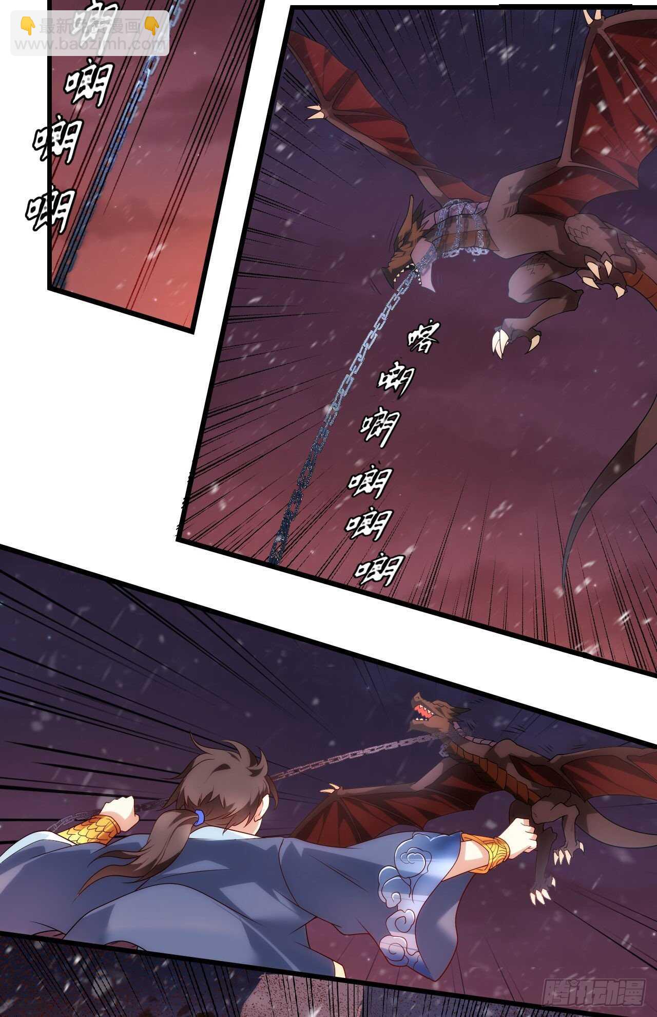 第74话 天地都是囚牢8