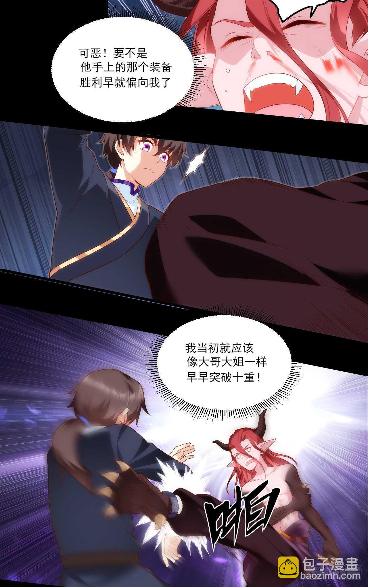 第75话 我来接你了14