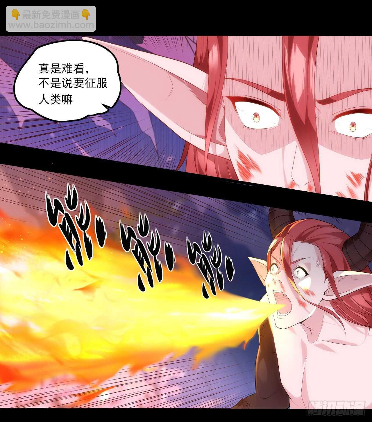第75话 我来接你了17