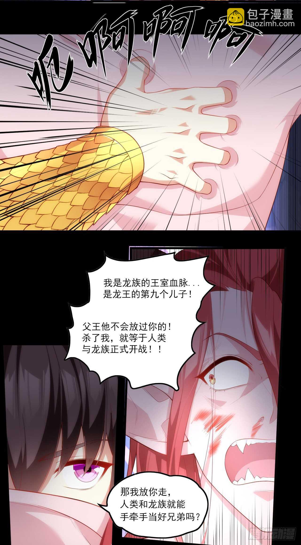 第75话 我来接你了19