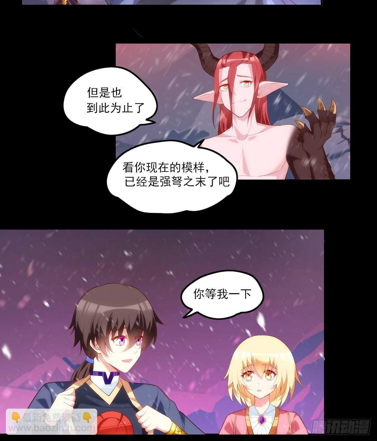 第75话 我来接你了3