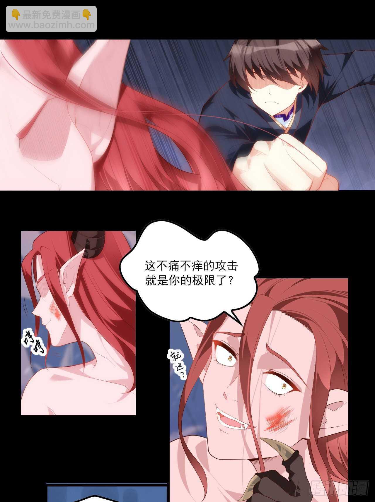 第75话 我来接你了6